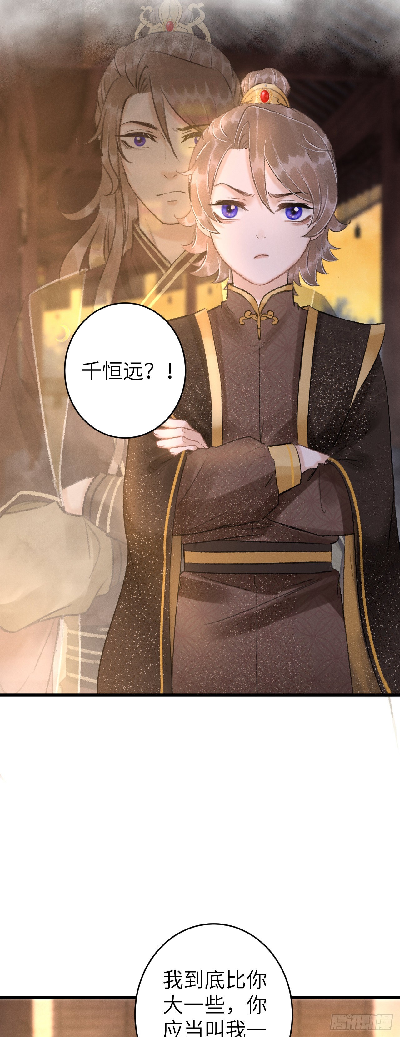 58·遇见过去的你15