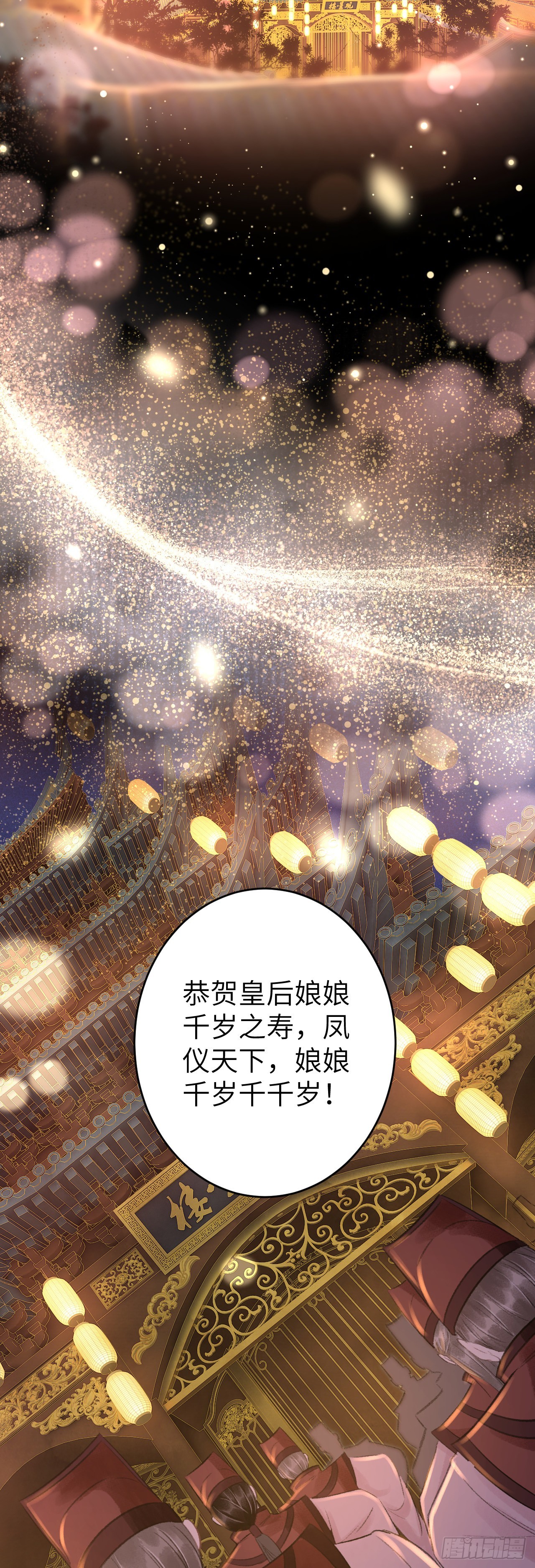 58·遇见过去的你19