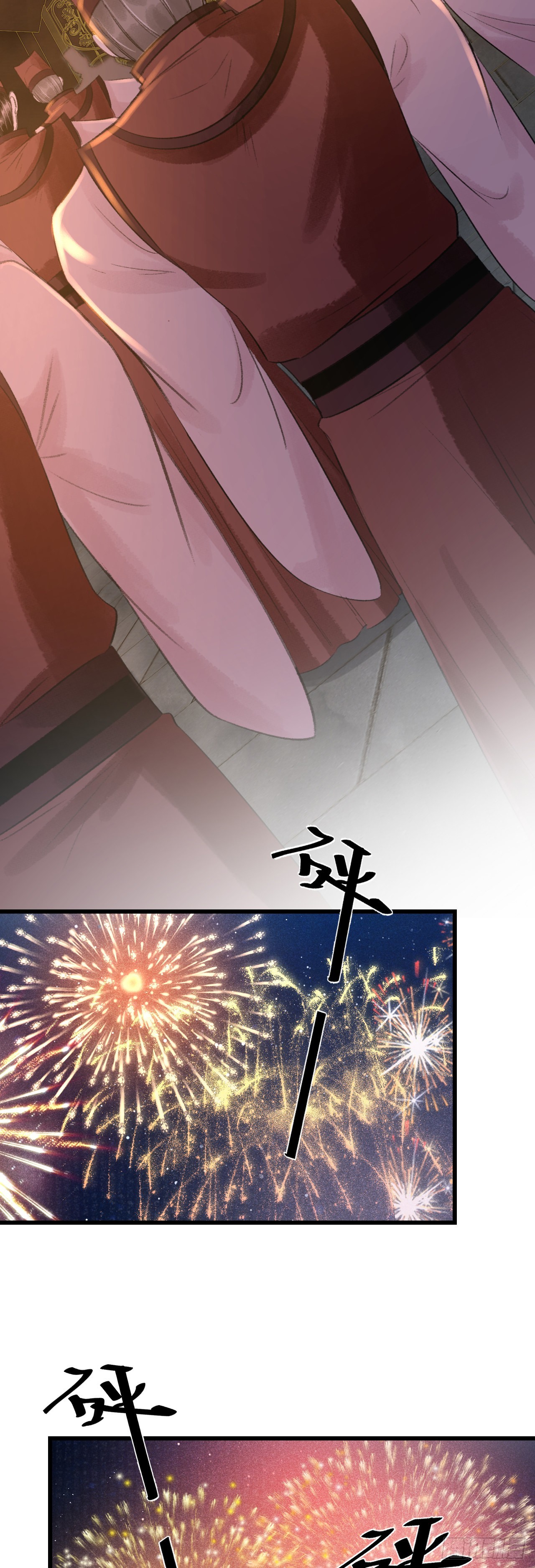 58·遇见过去的你20