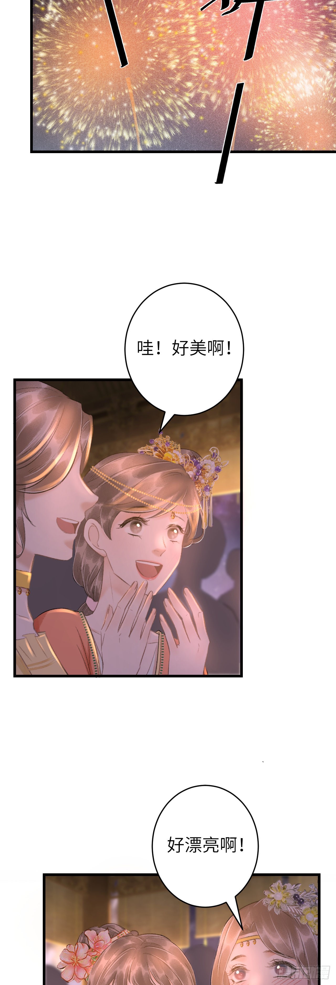 58·遇见过去的你21