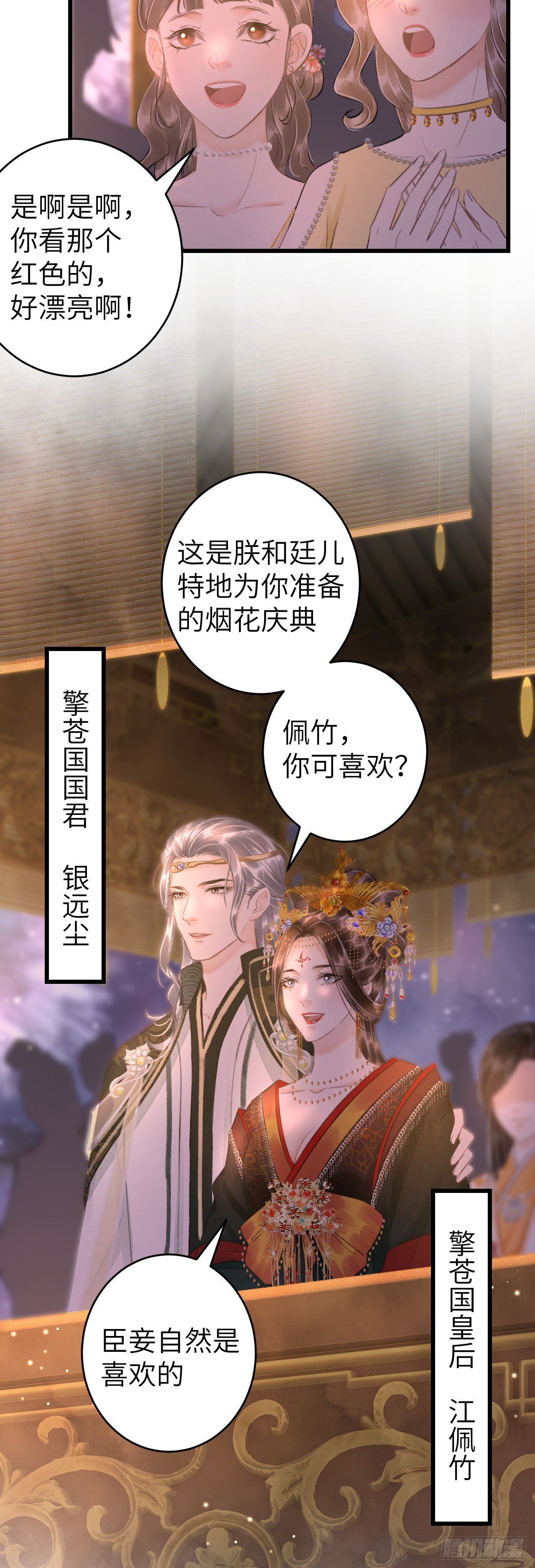 58·遇见过去的你22
