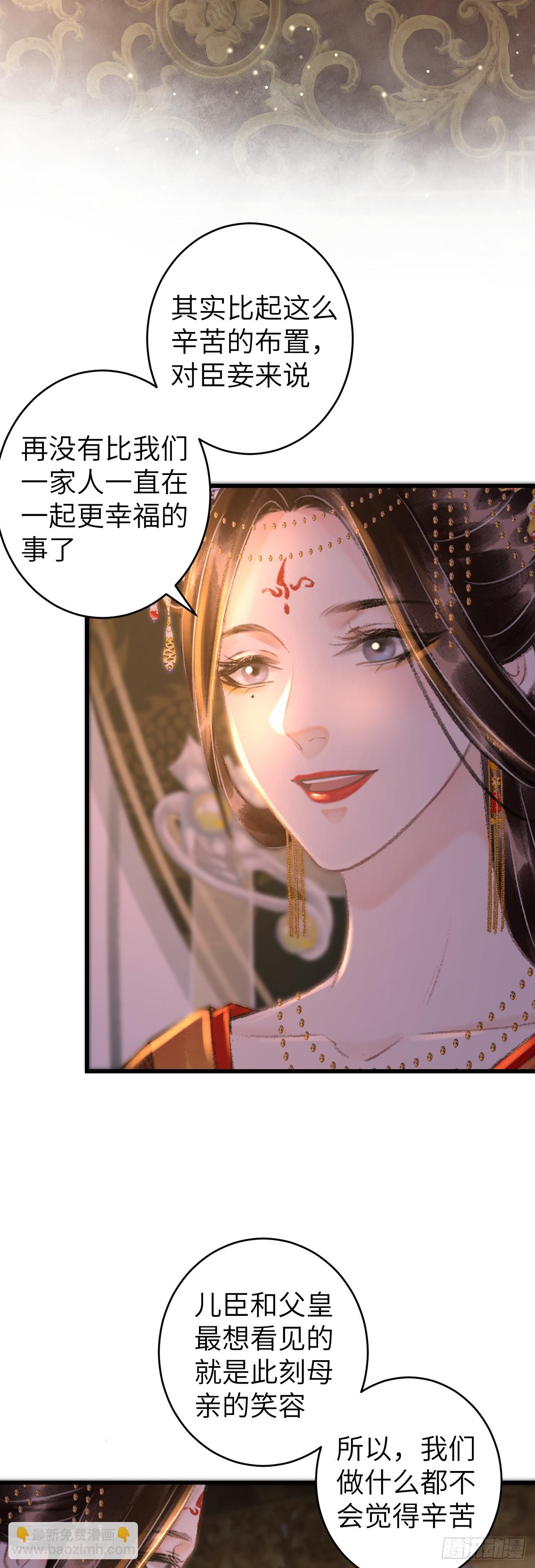 58·遇见过去的你23