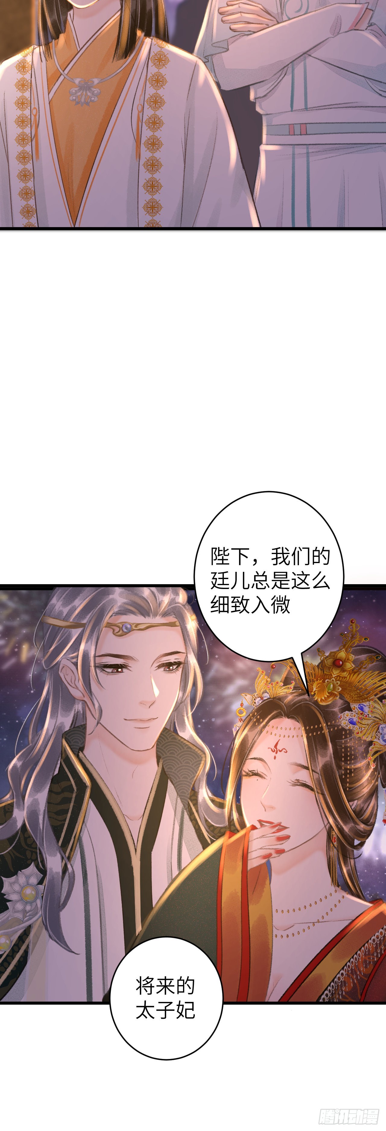 58·遇见过去的你25