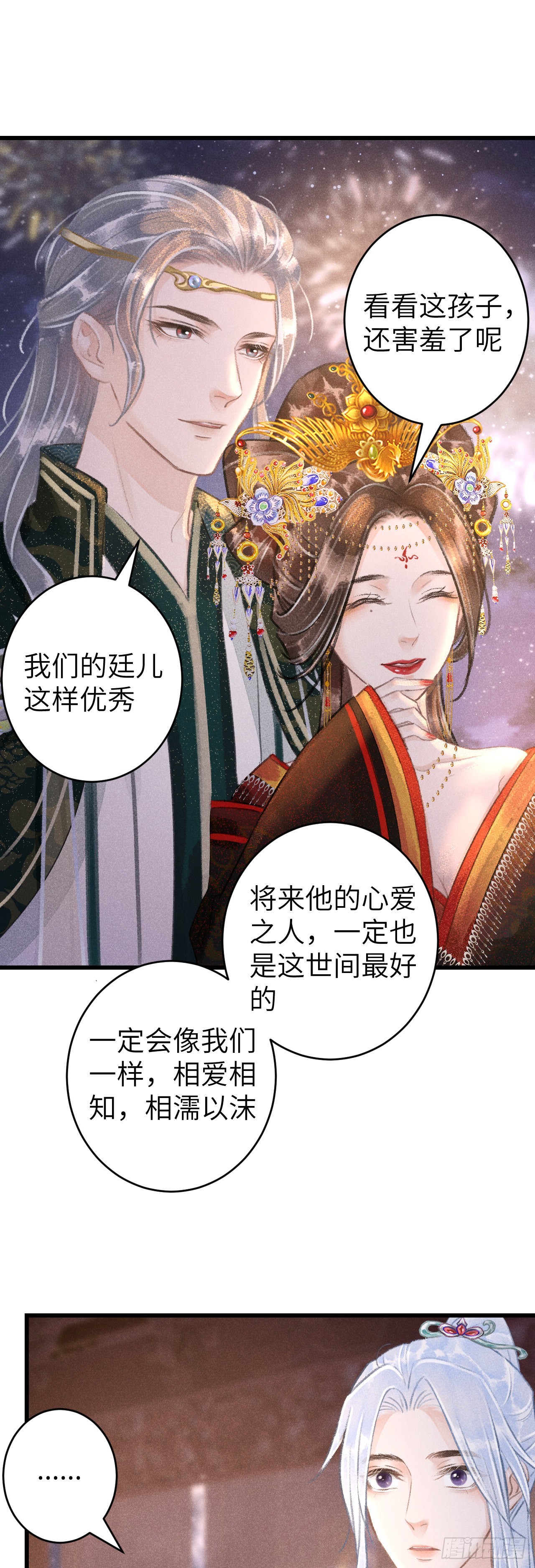 58·遇见过去的你27