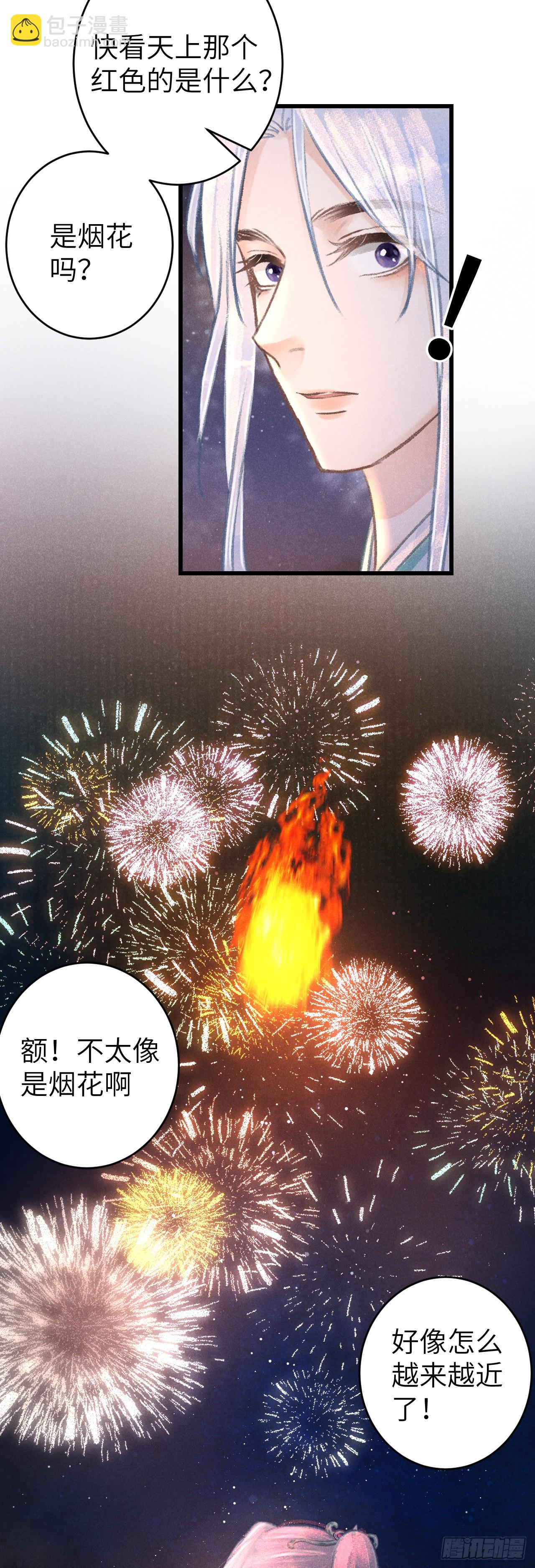 58·遇见过去的你29