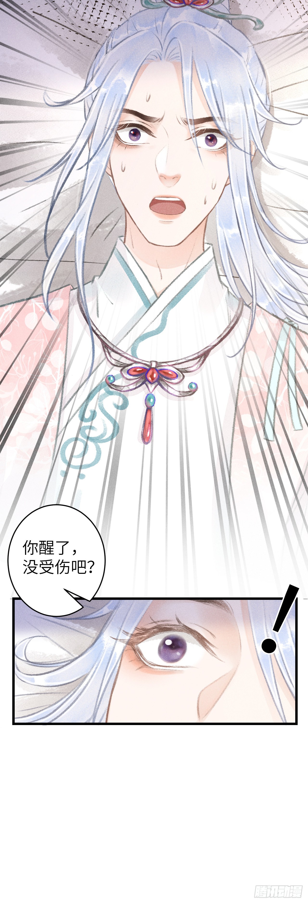 58·遇见过去的你33