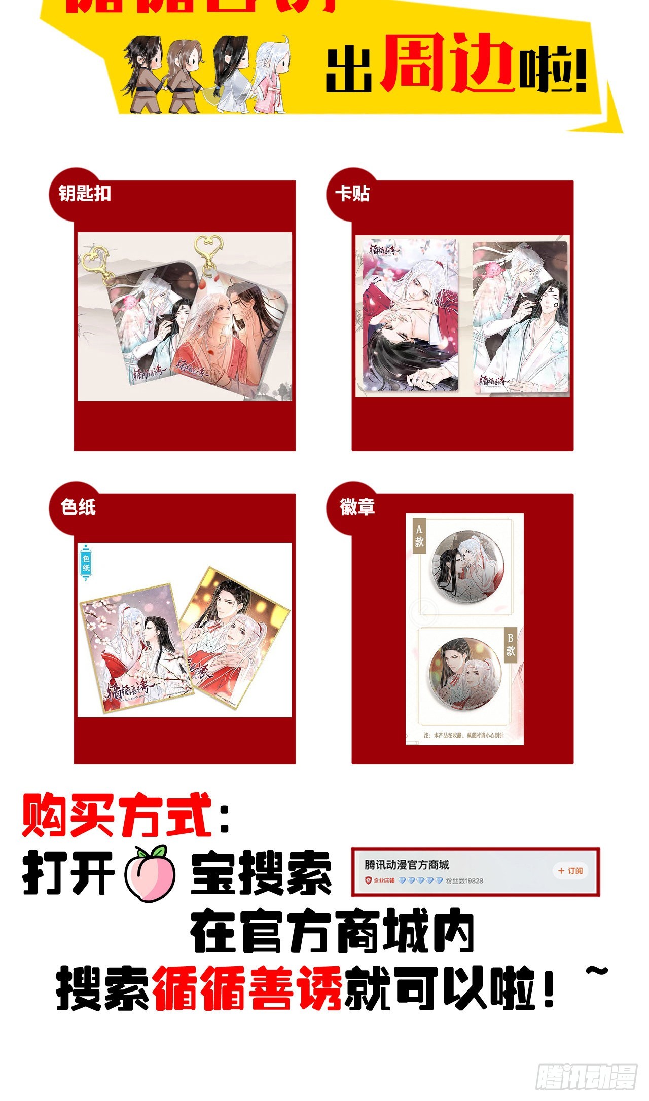 58·遇见过去的你37