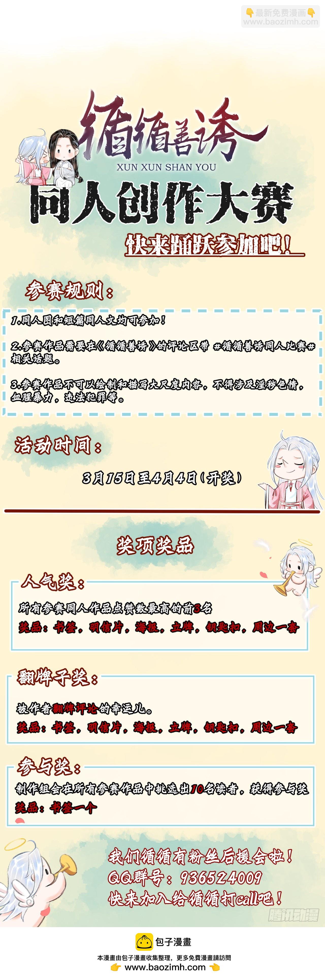 58·遇见过去的你38