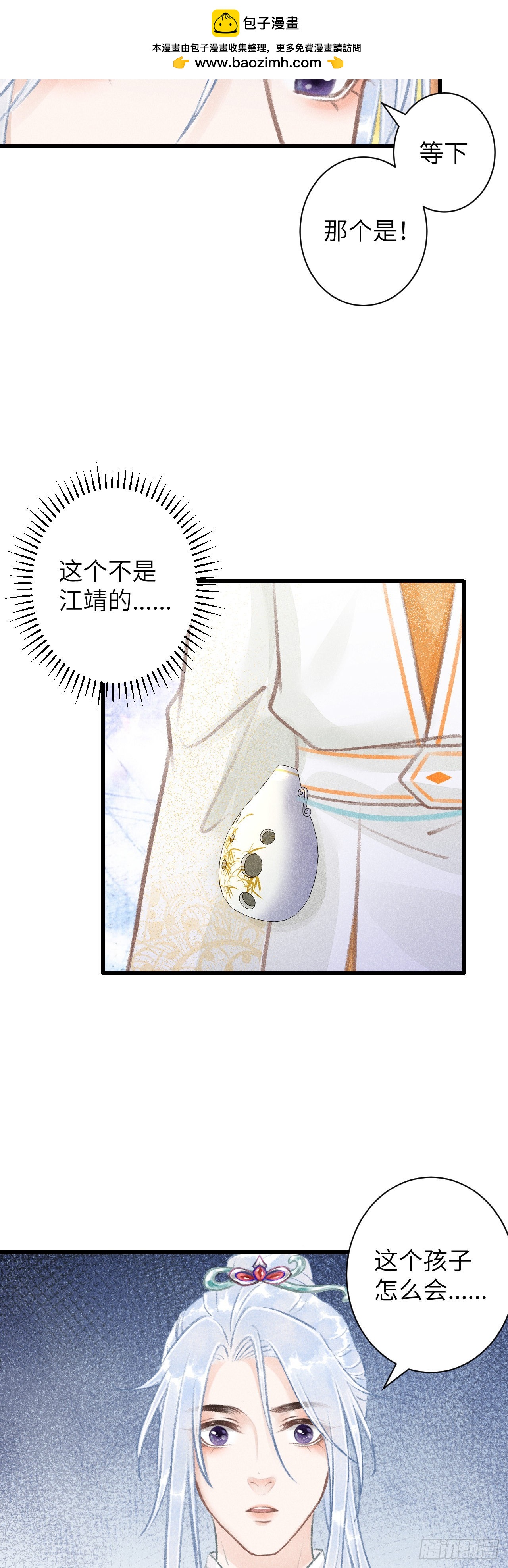 58·遇见过去的你4