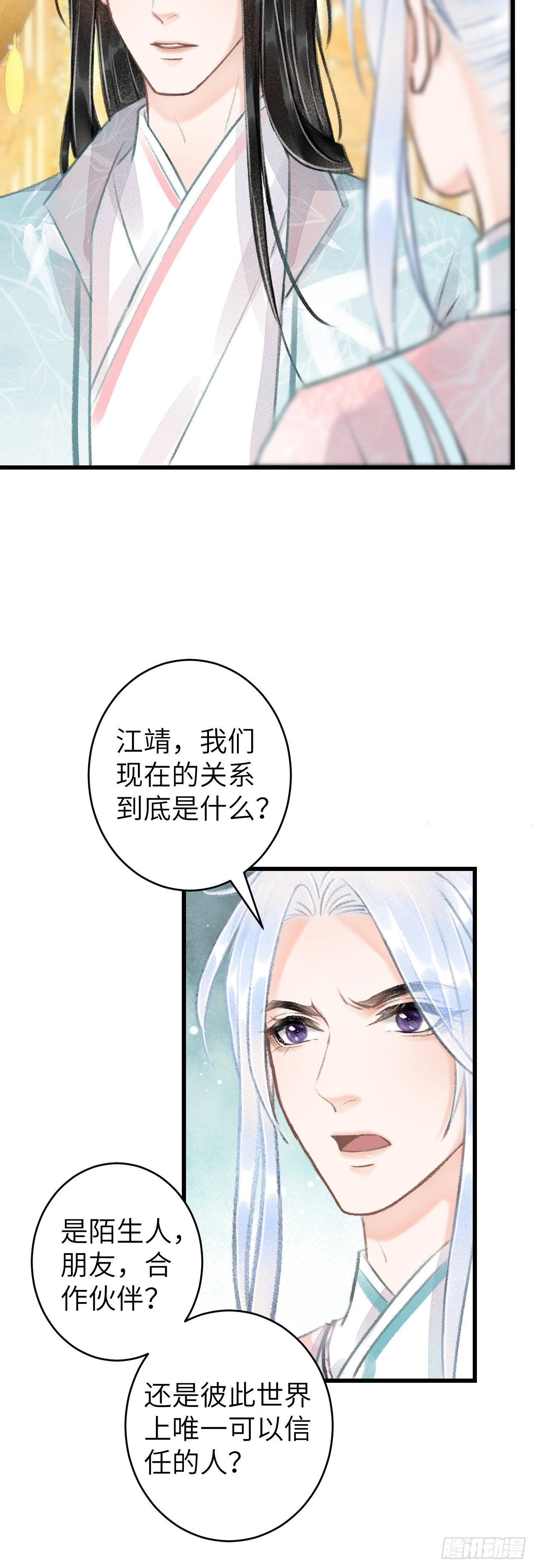 59·不要离开我17