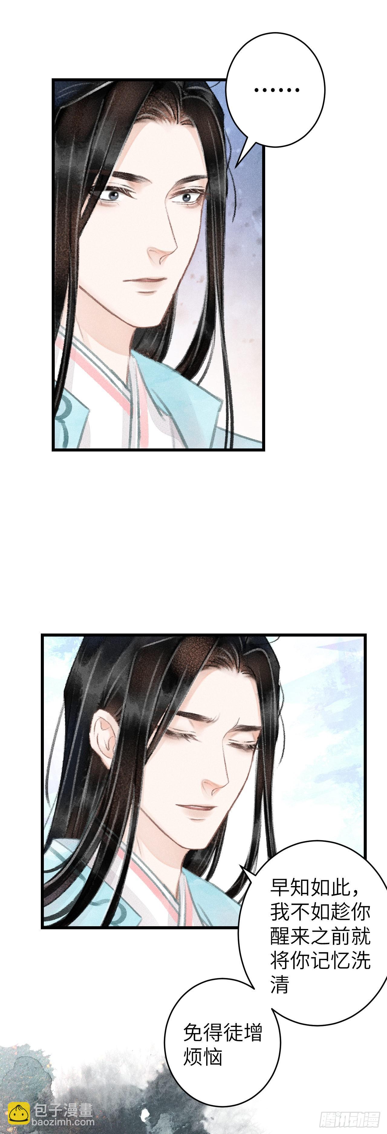 59·不要离开我18