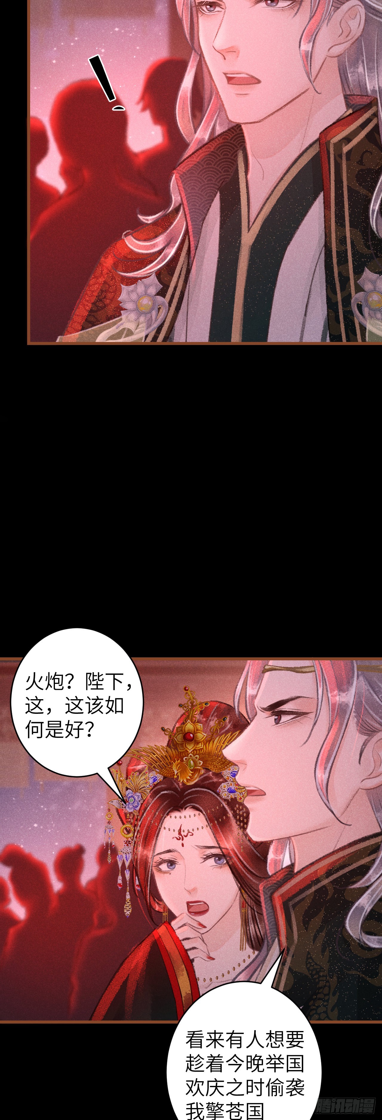 59·不要离开我21