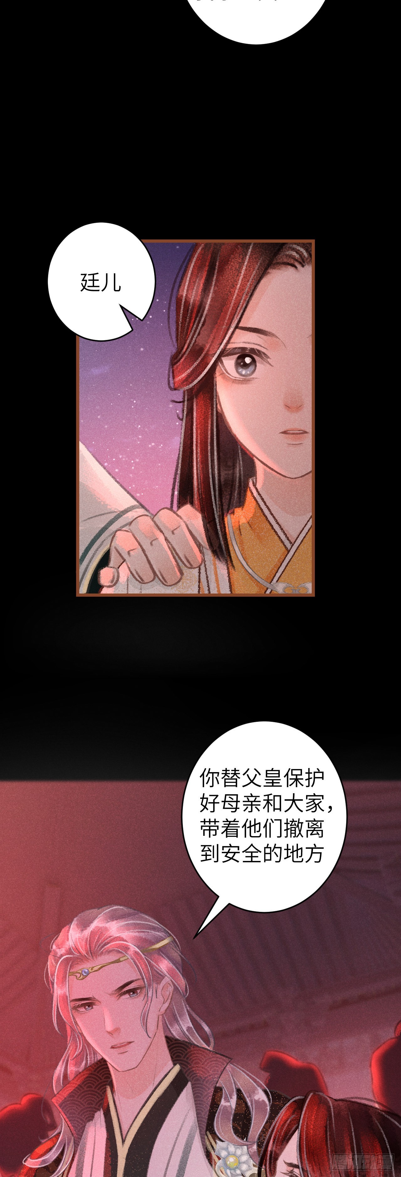 59·不要离开我22