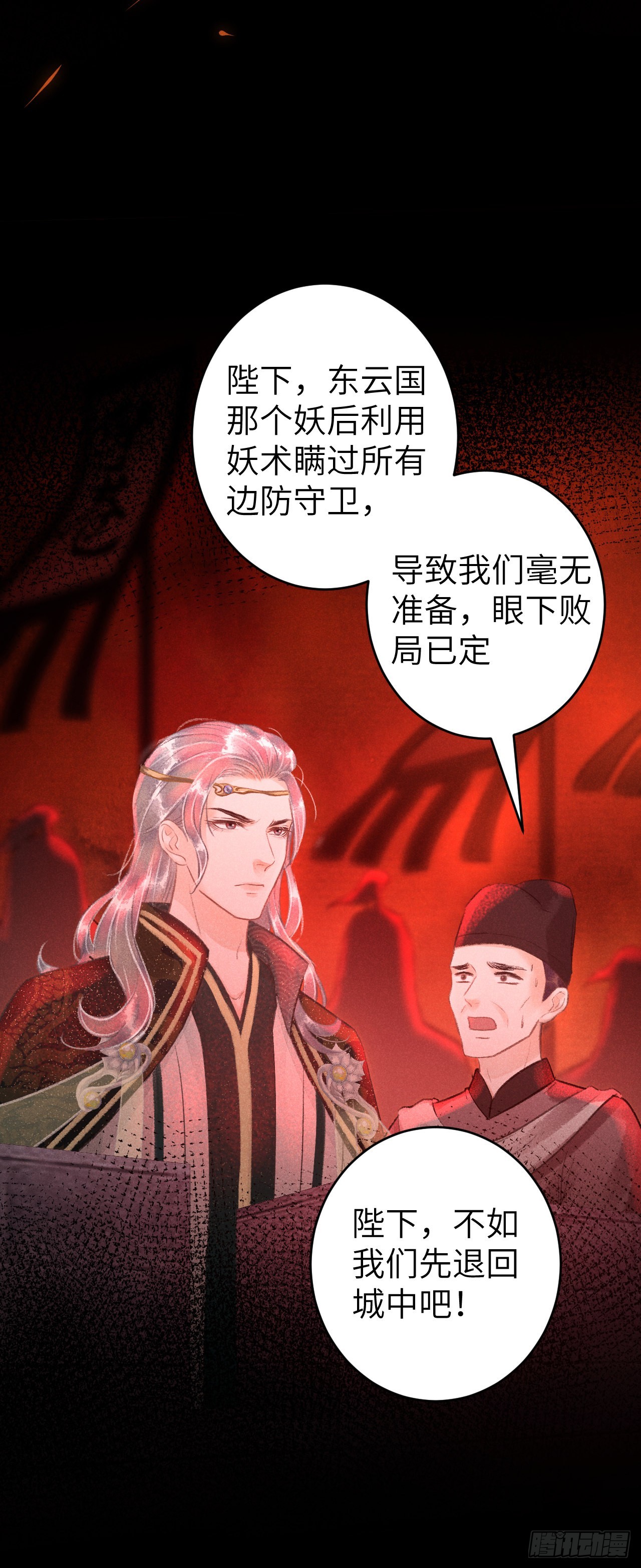 59·不要离开我28