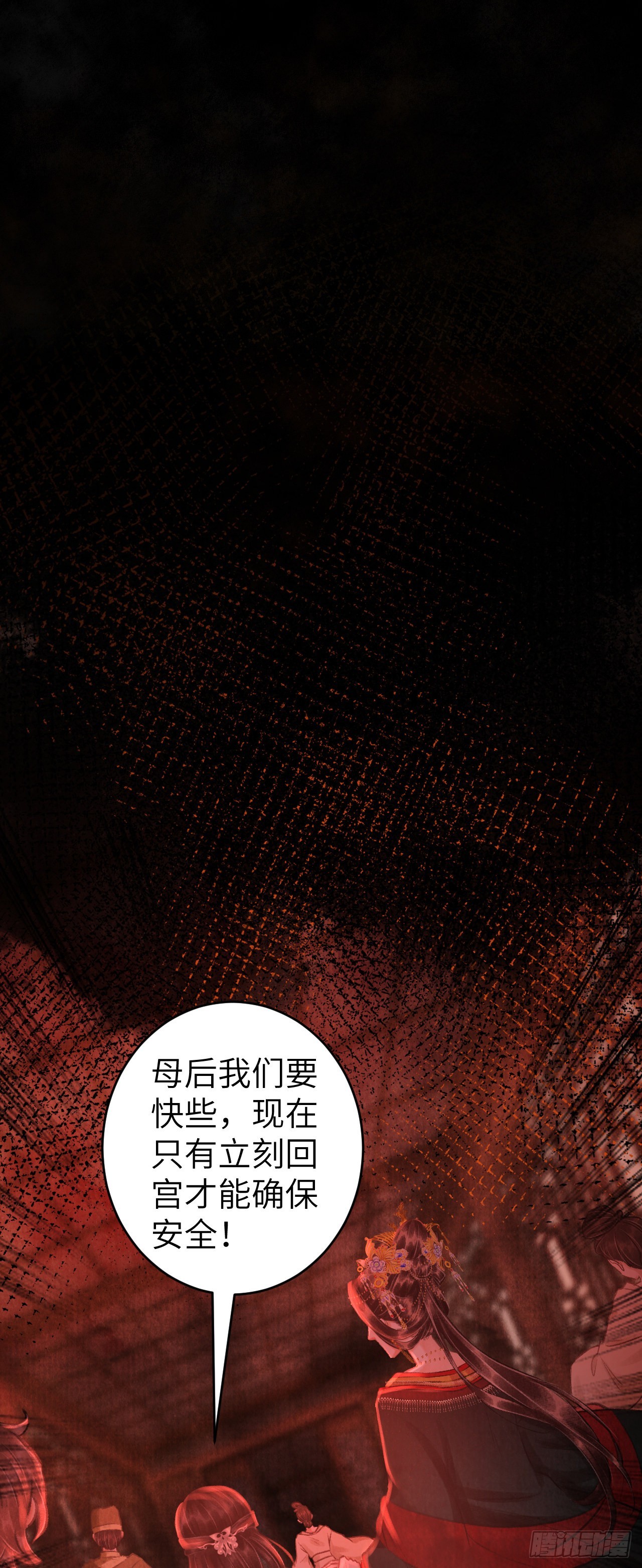 59·不要离开我30