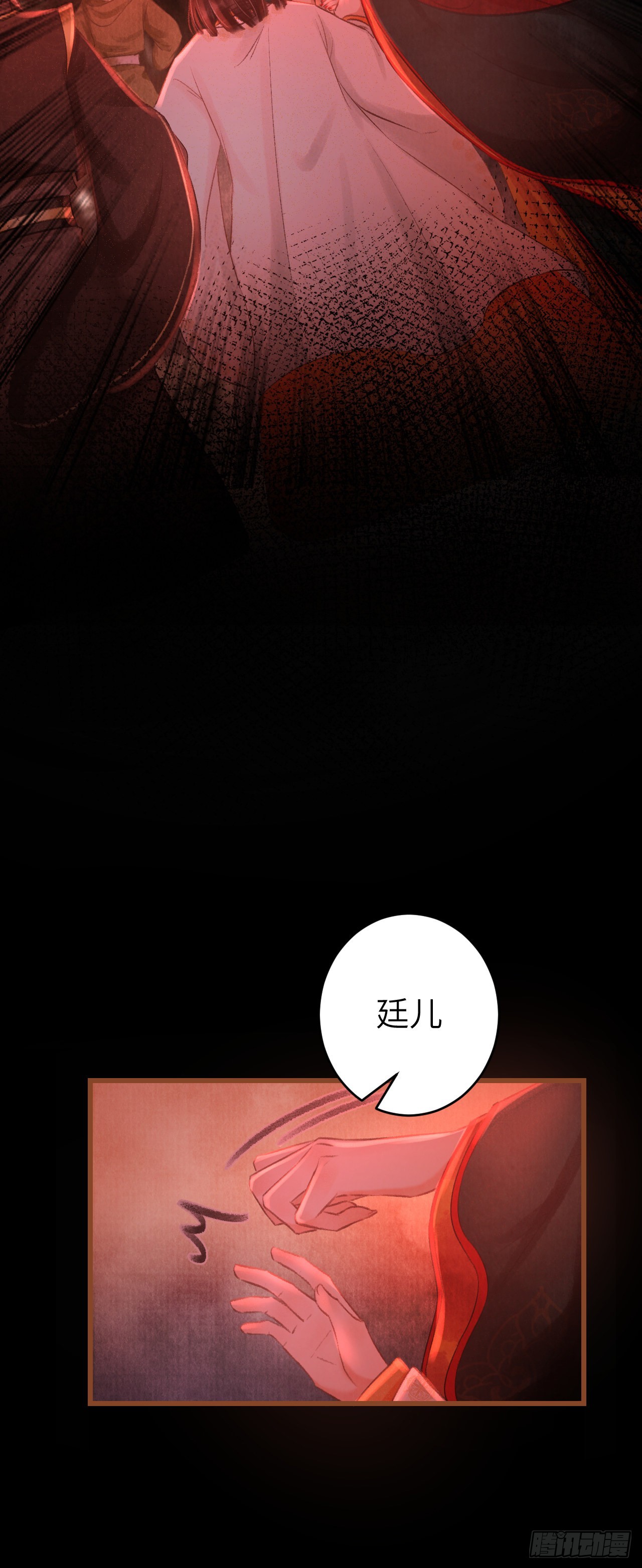 59·不要离开我31