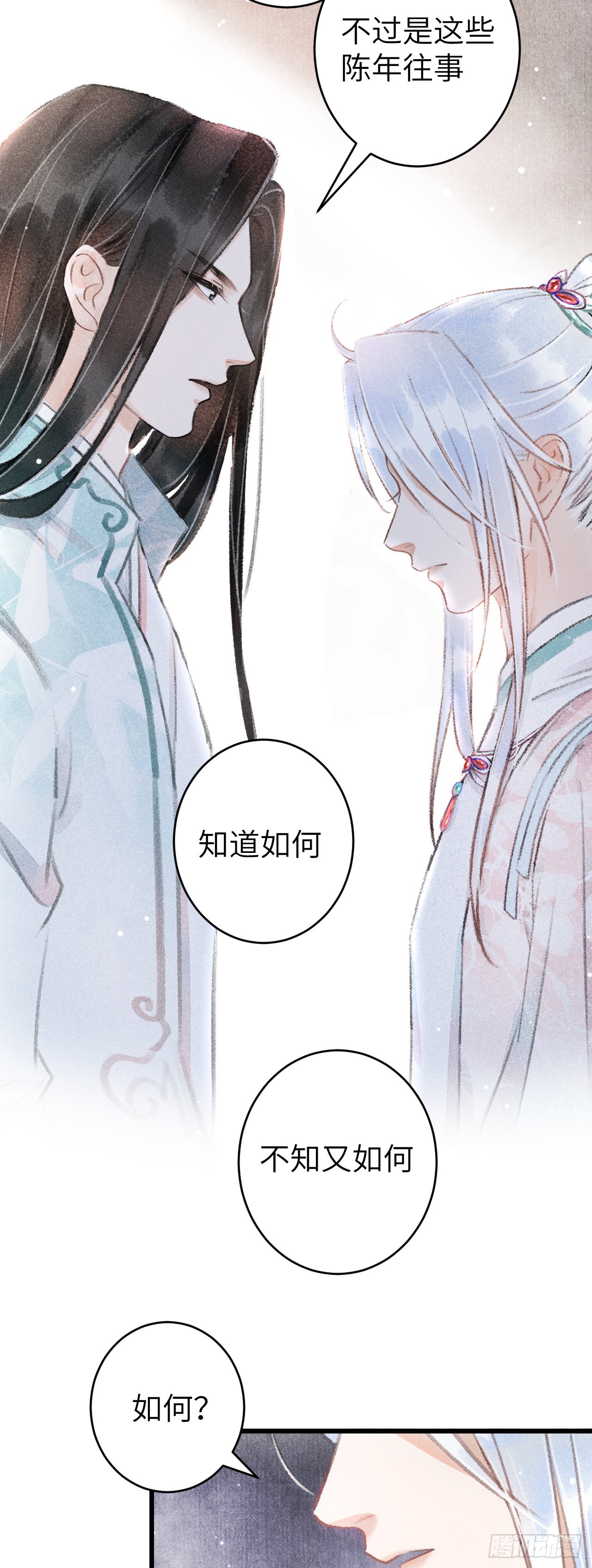 59·不要离开我38