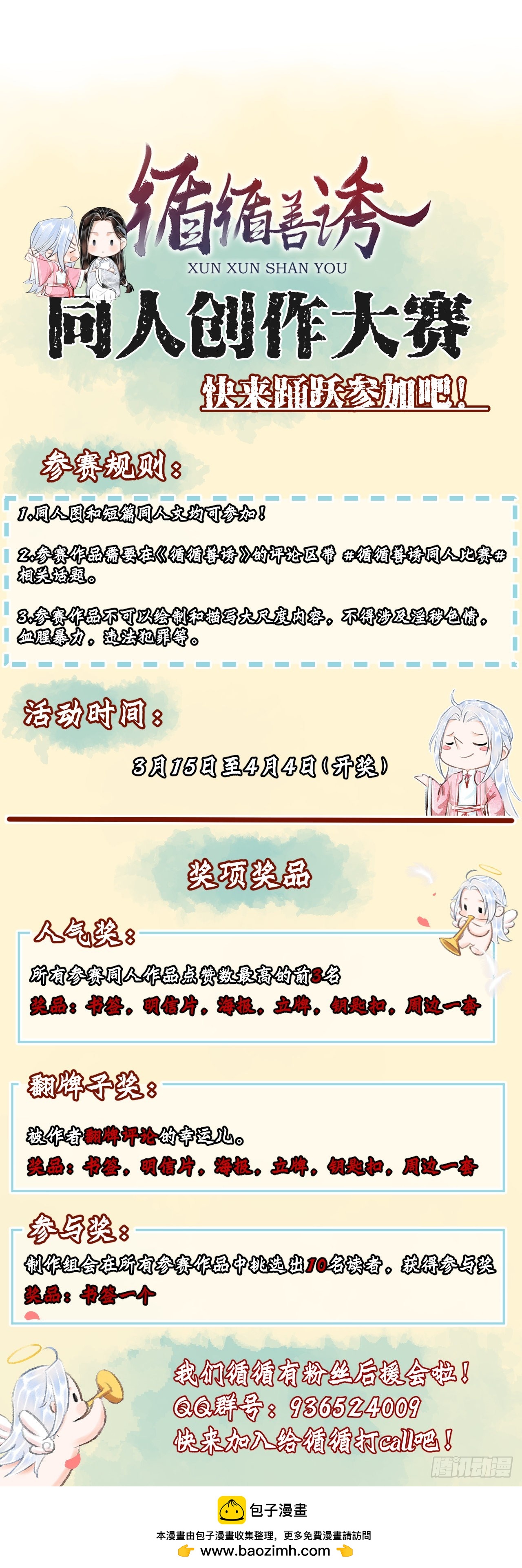 59·不要离开我44