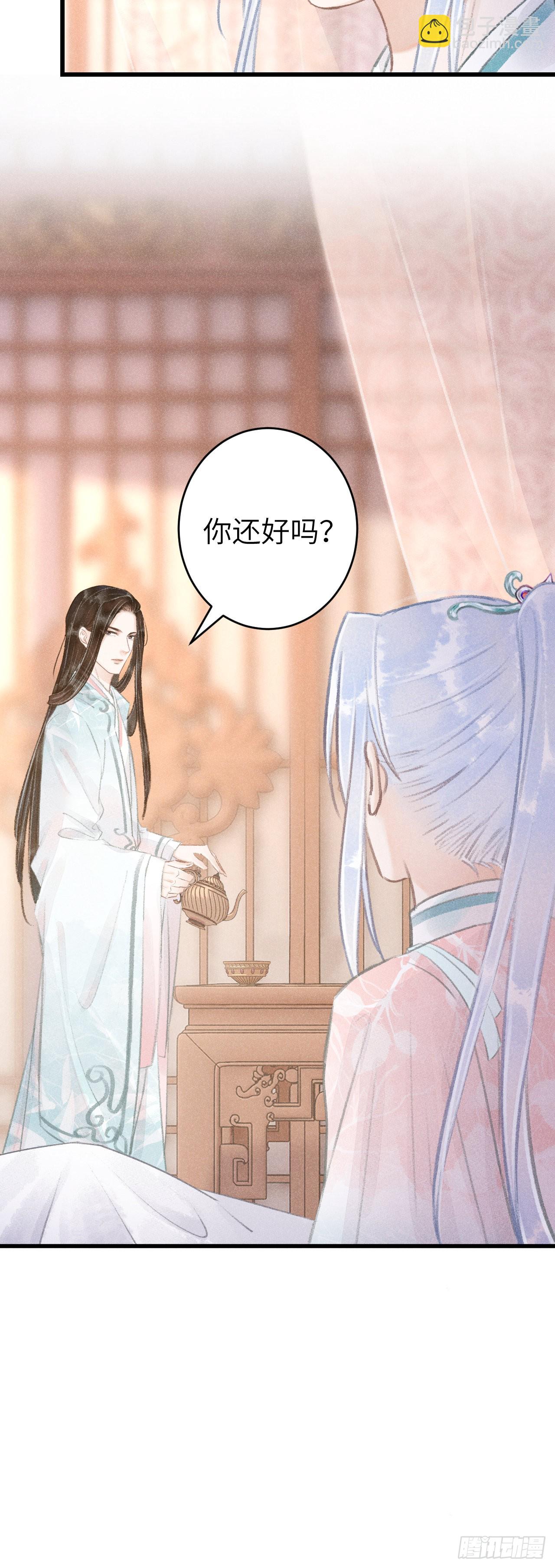 59·不要离开我6