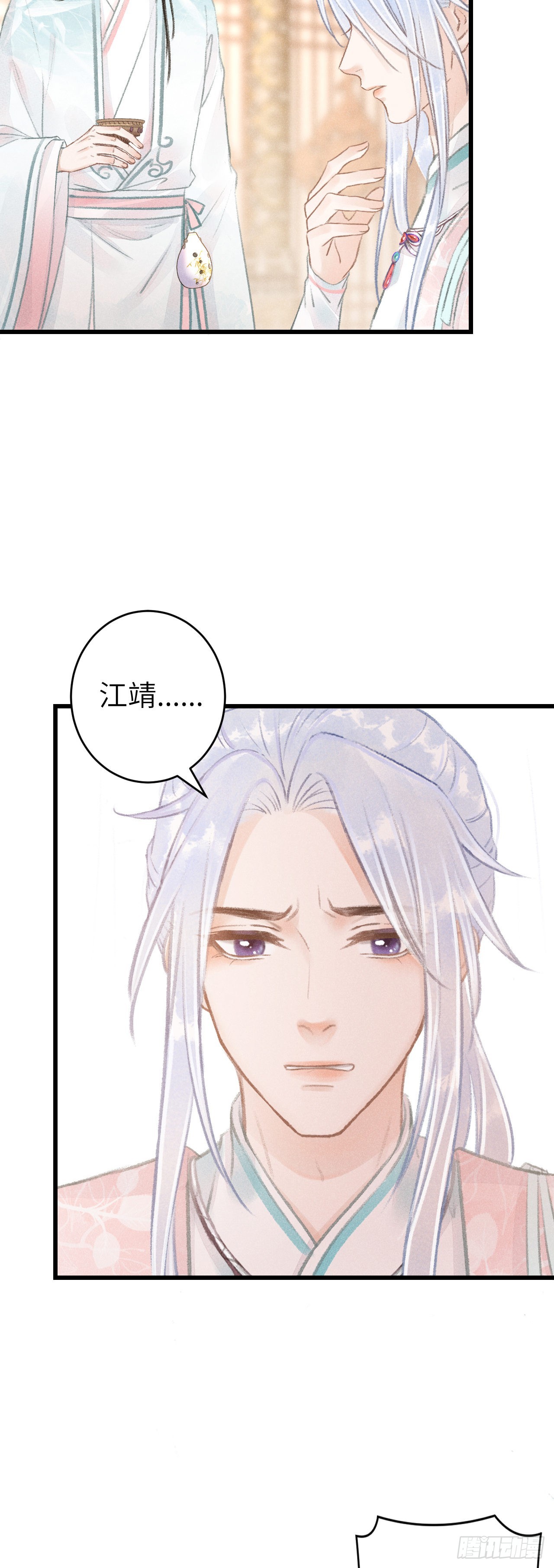 59·不要离开我8
