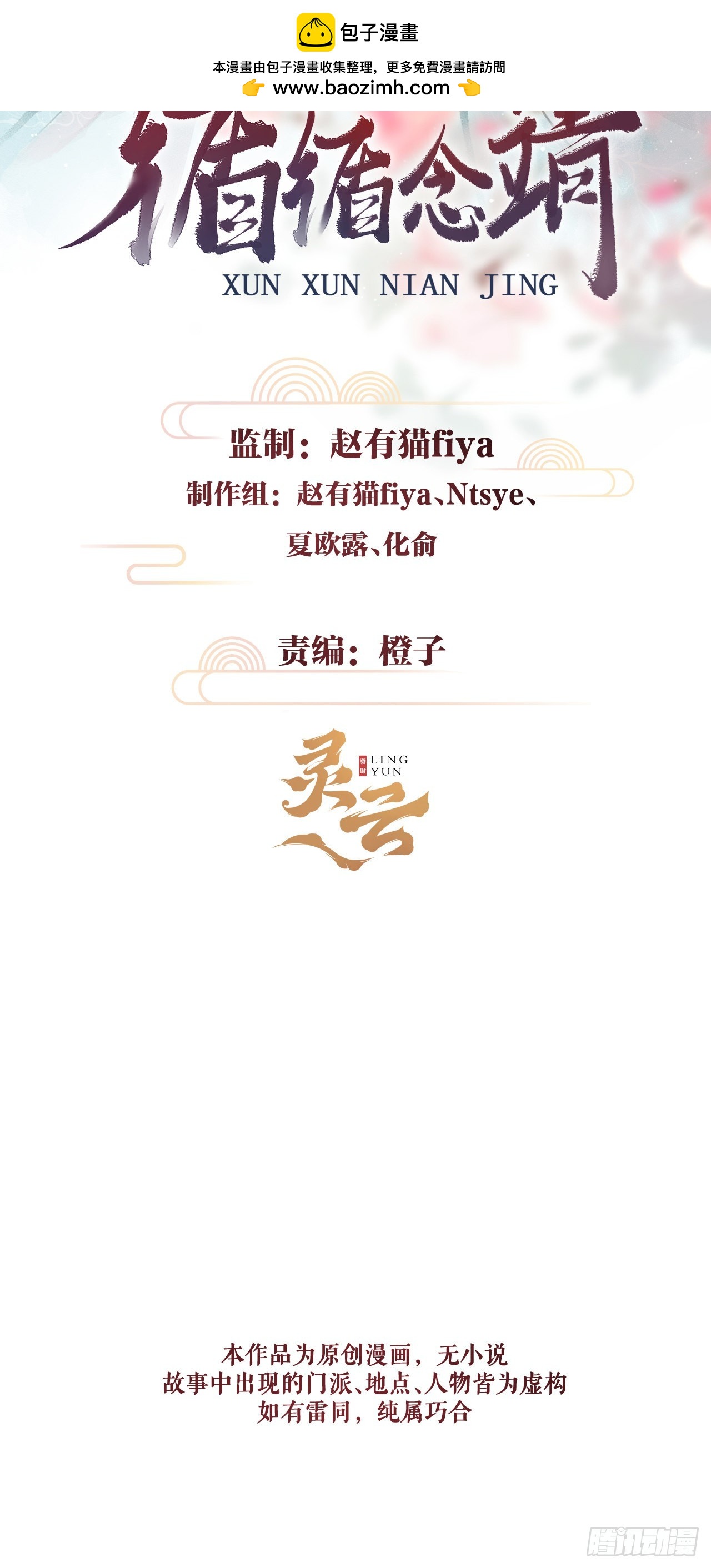 64·想让你吃醋1