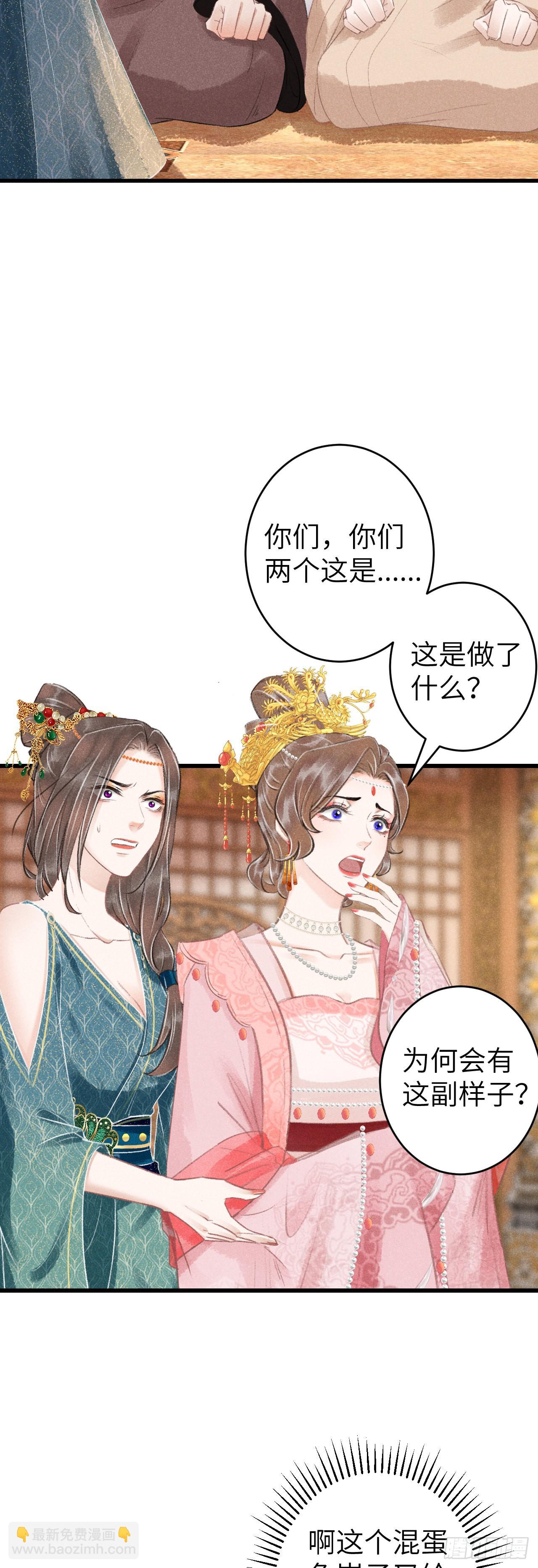 64·想让你吃醋15