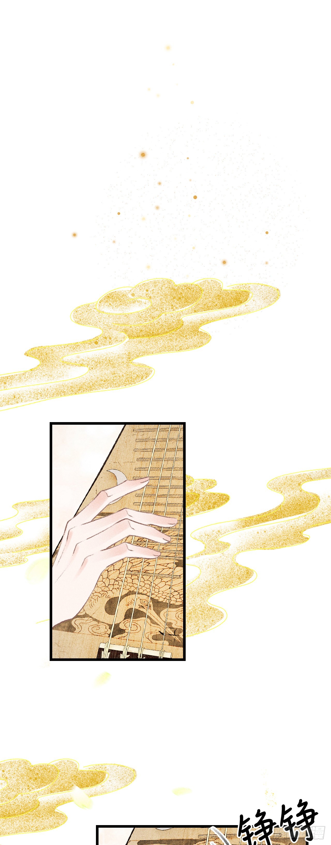 64·想让你吃醋21