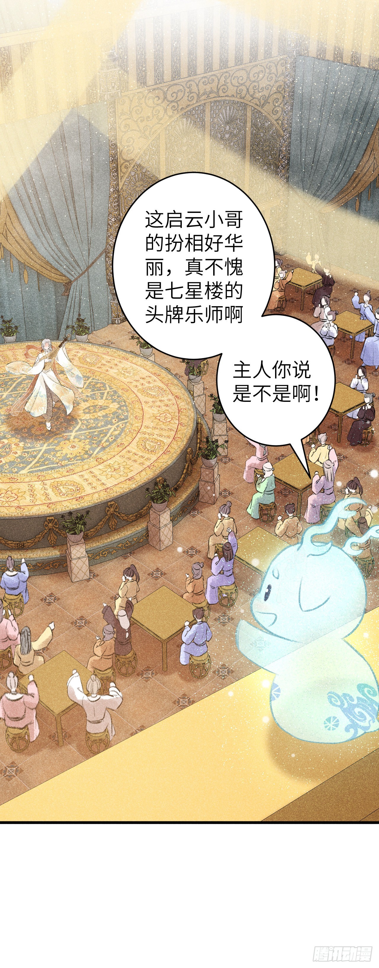 64·想让你吃醋25