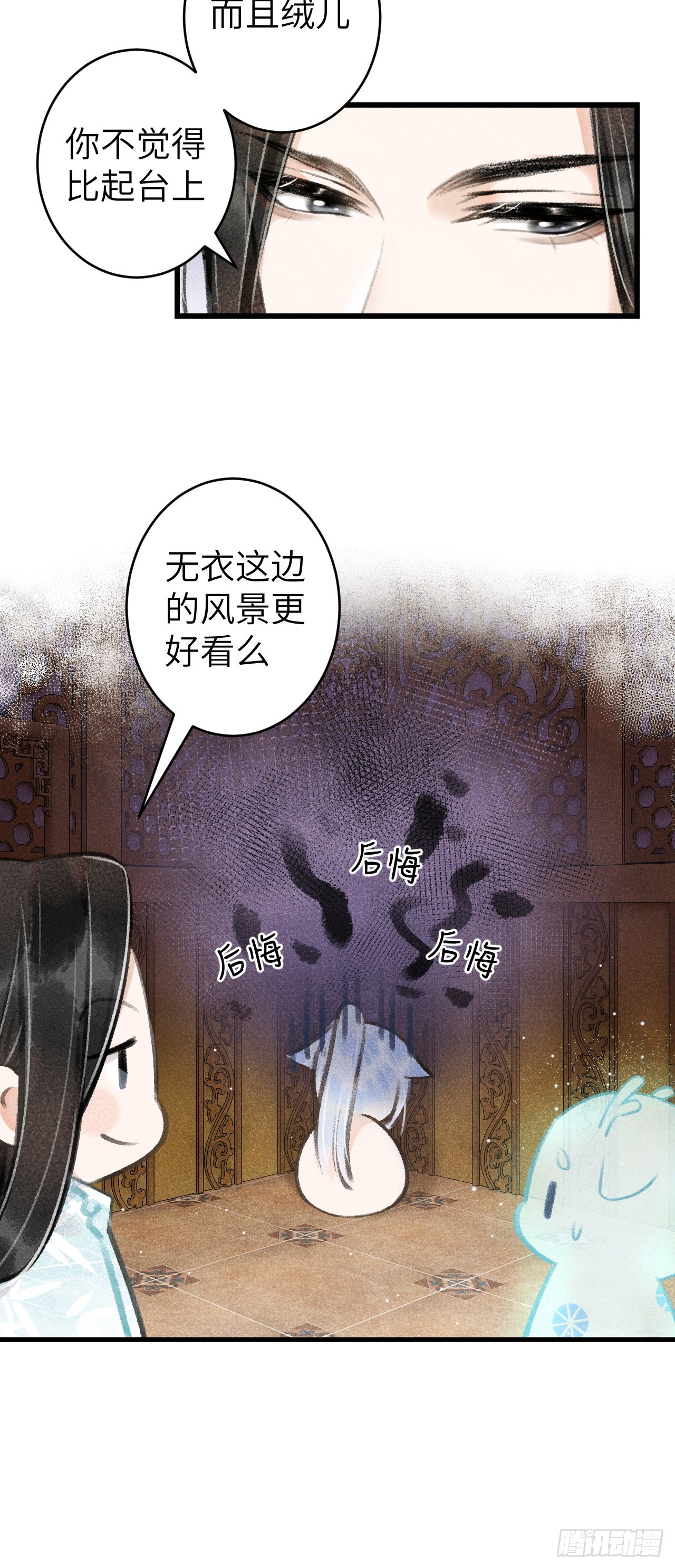 64·想让你吃醋27