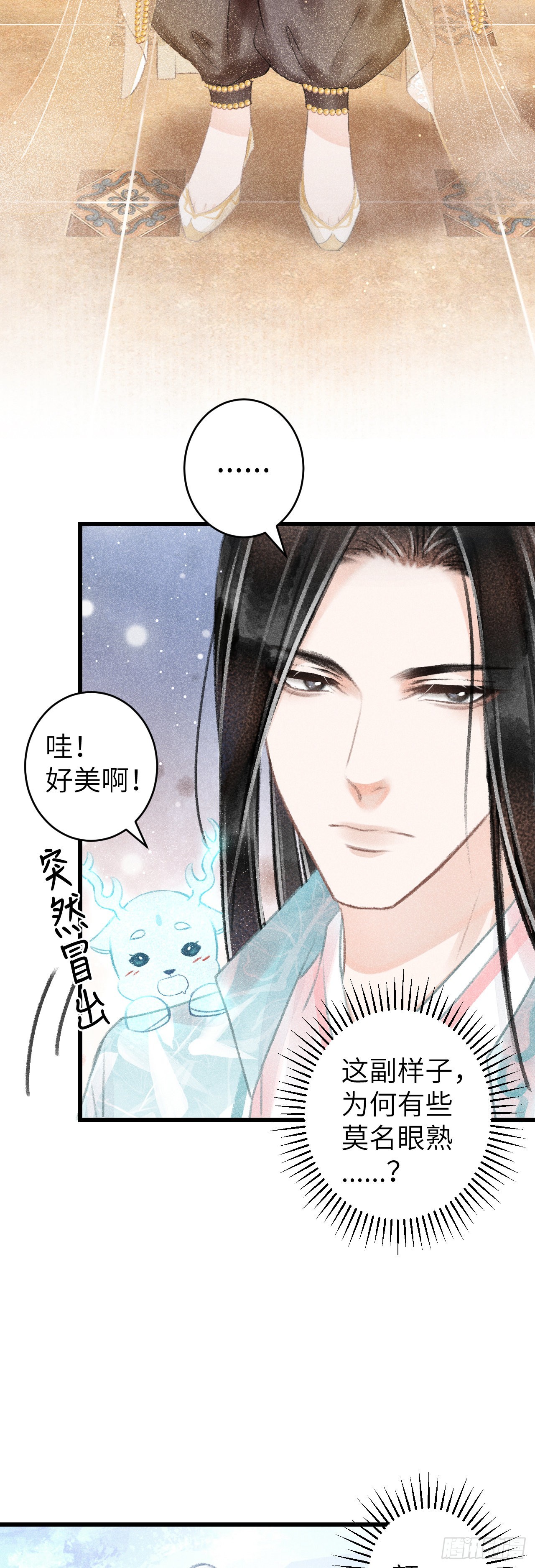 64·想让你吃醋8