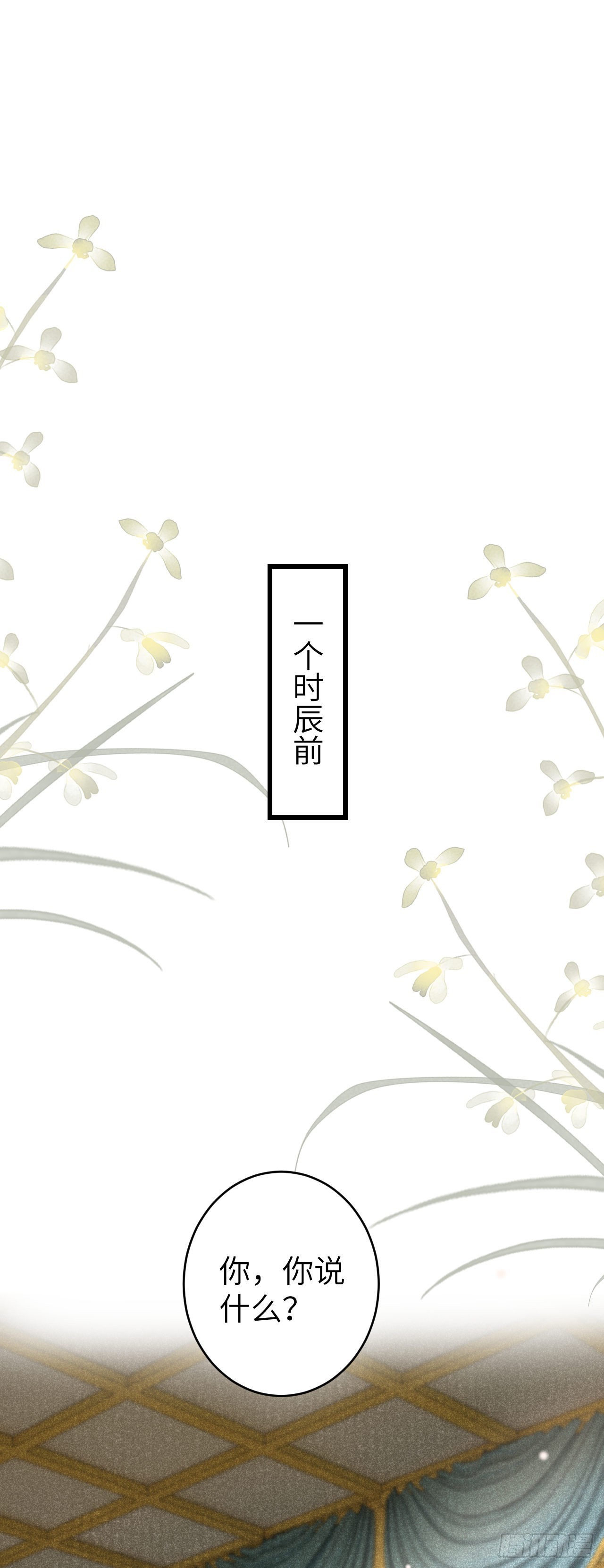 66·吃醋2.010