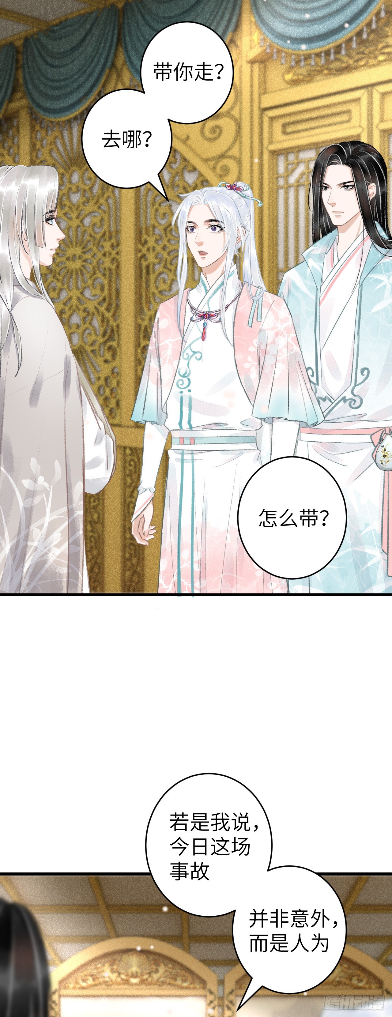 66·吃醋2.011
