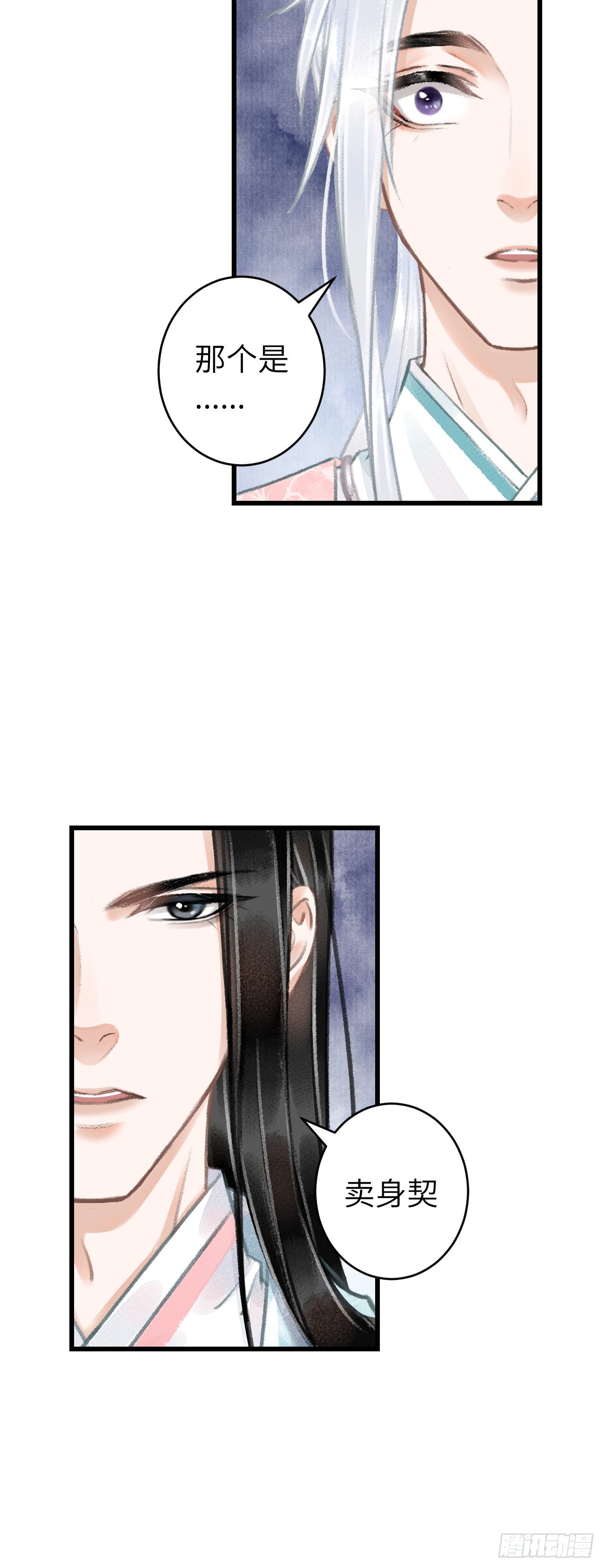 66·吃醋2.014