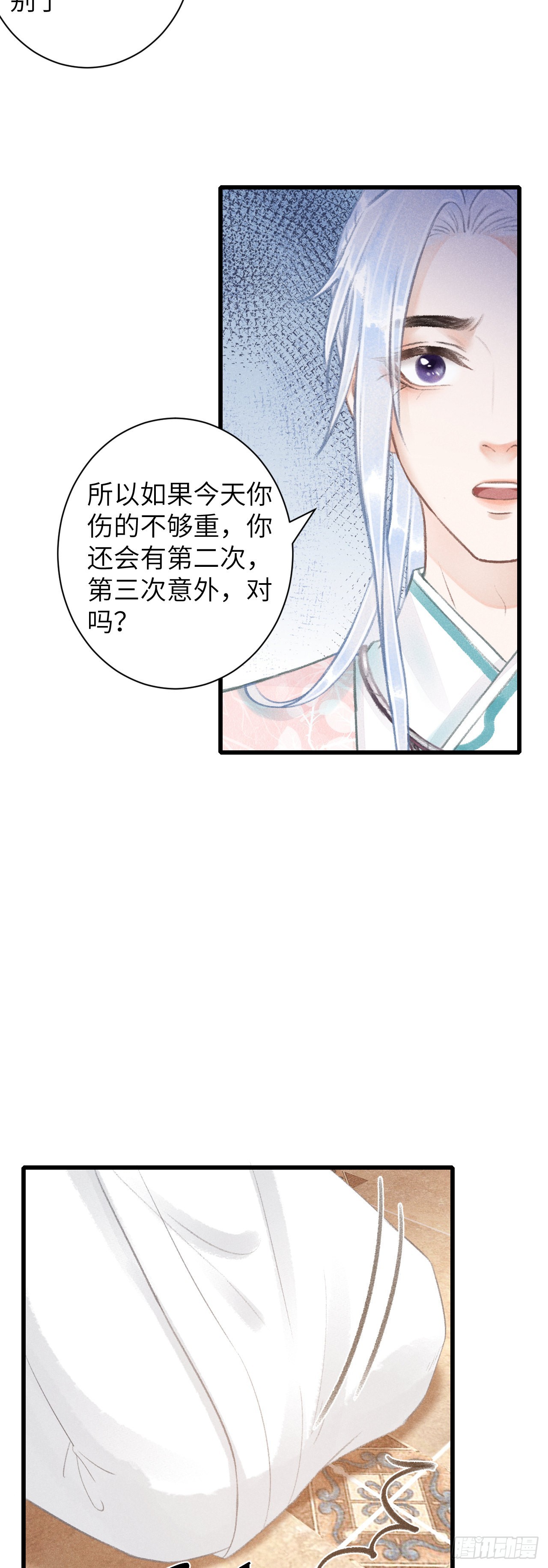 66·吃醋2.018