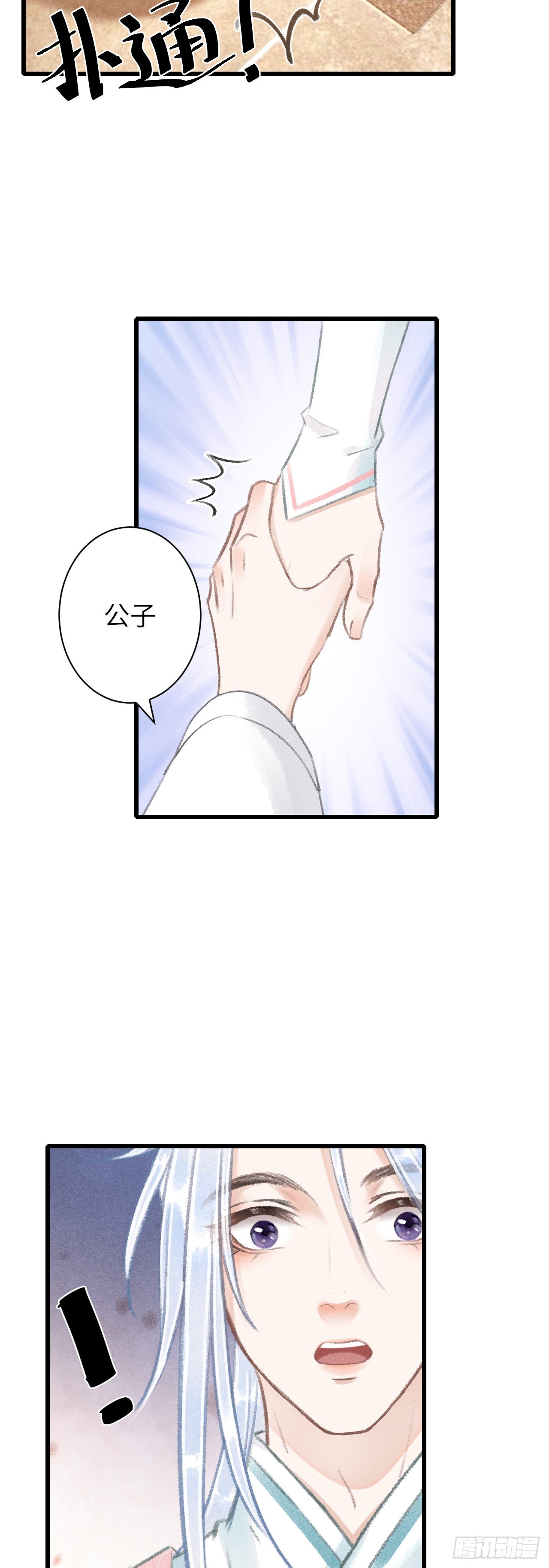 66·吃醋2.019
