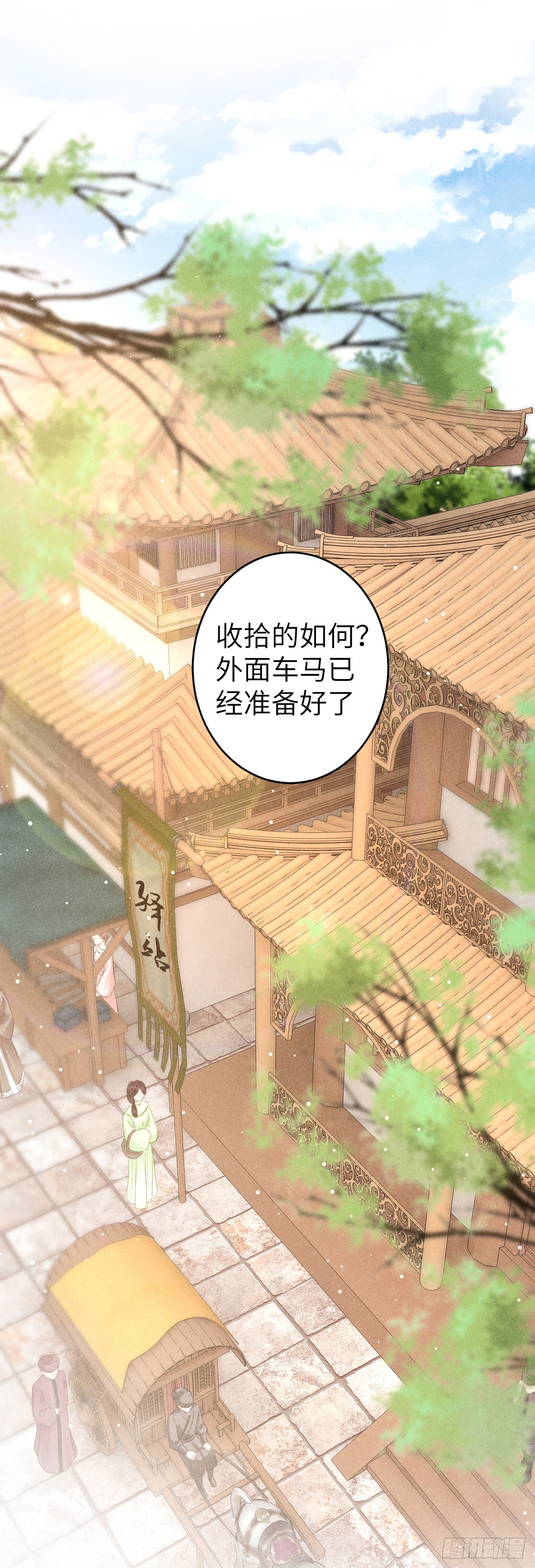 66·吃醋2.02