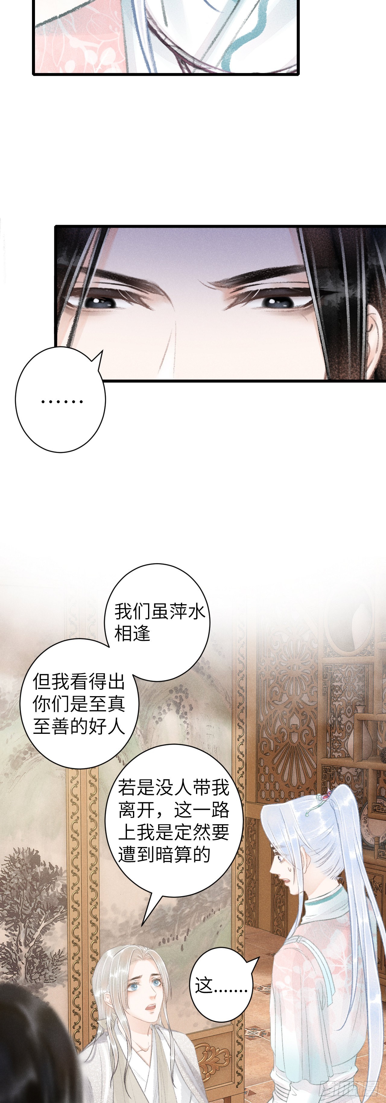 66·吃醋2.020