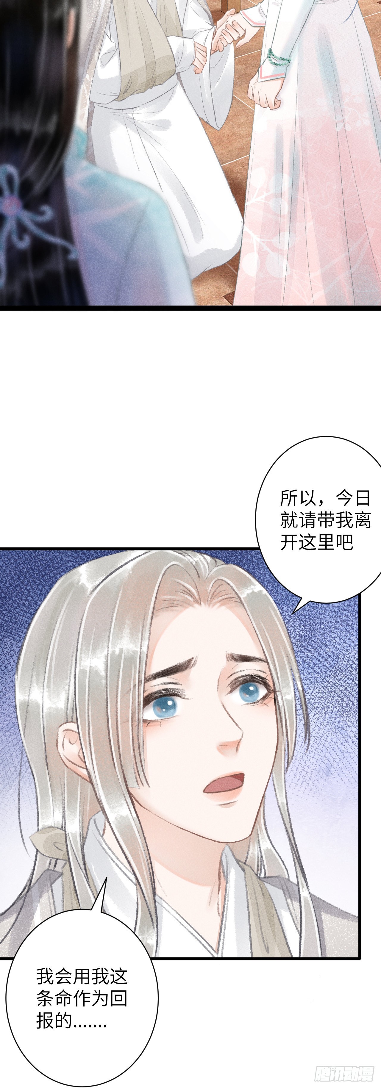 66·吃醋2.021