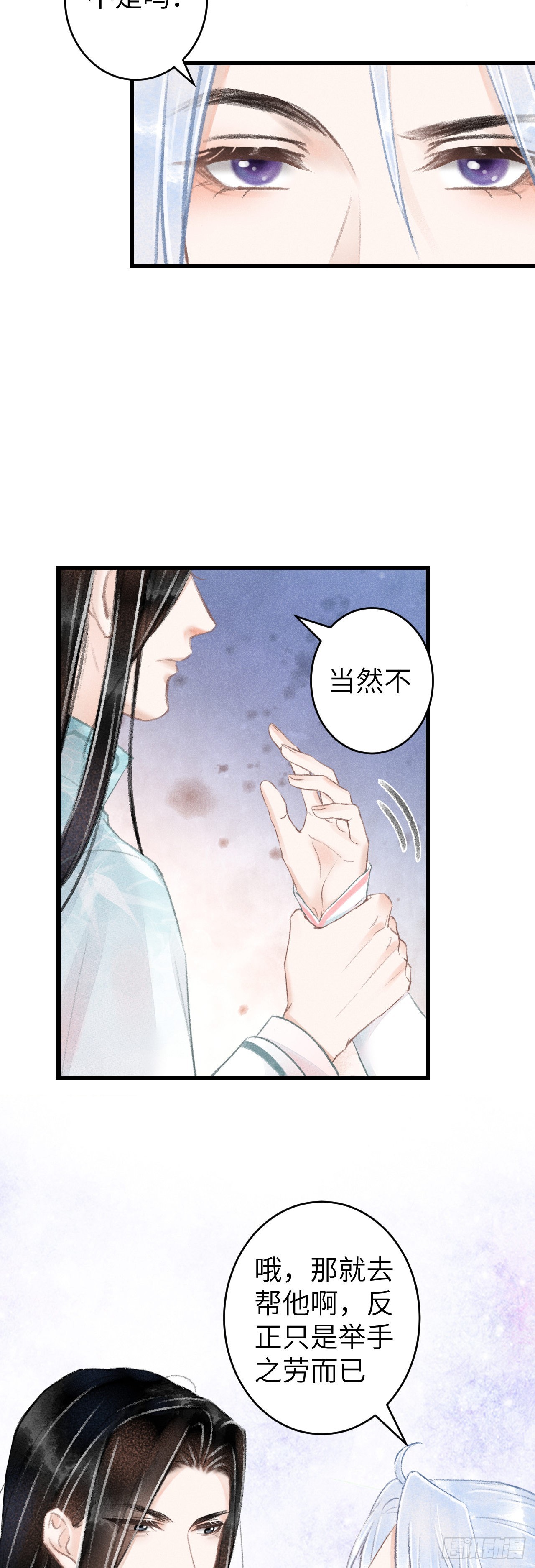 66·吃醋2.023