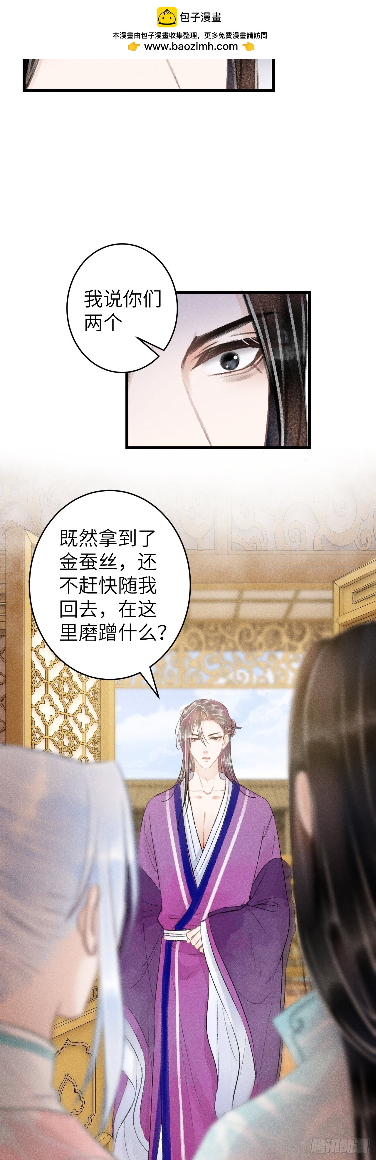 66·吃醋2.025