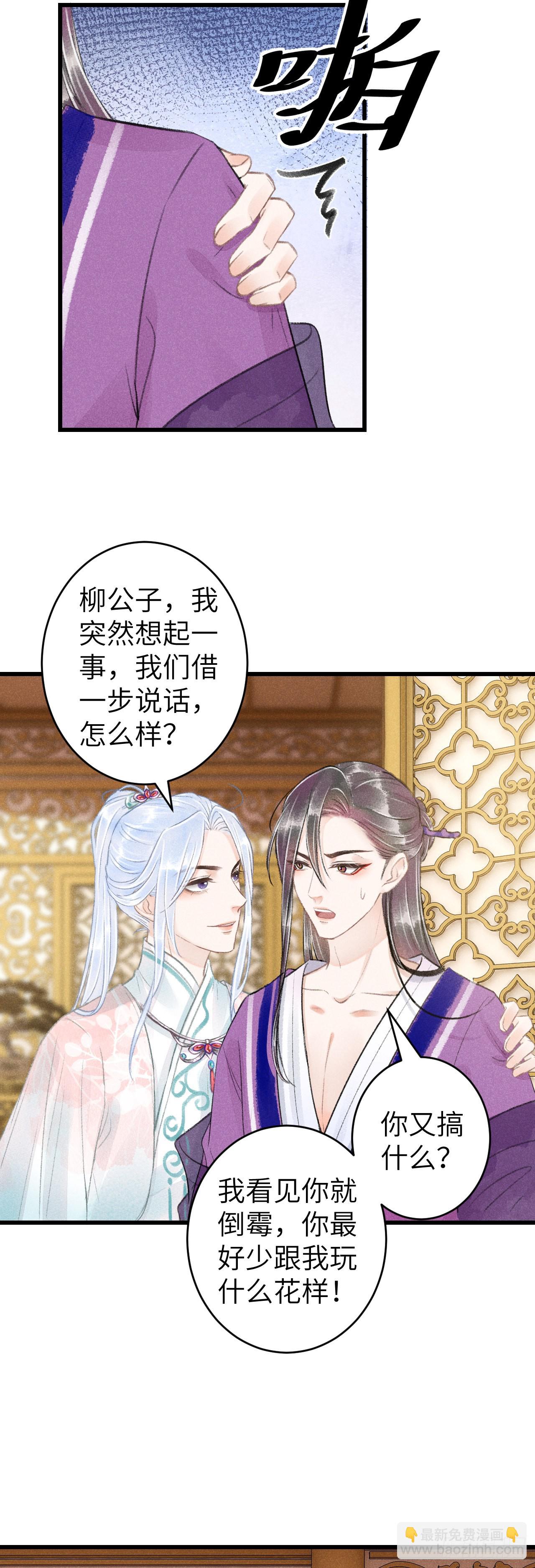 66·吃醋2.028