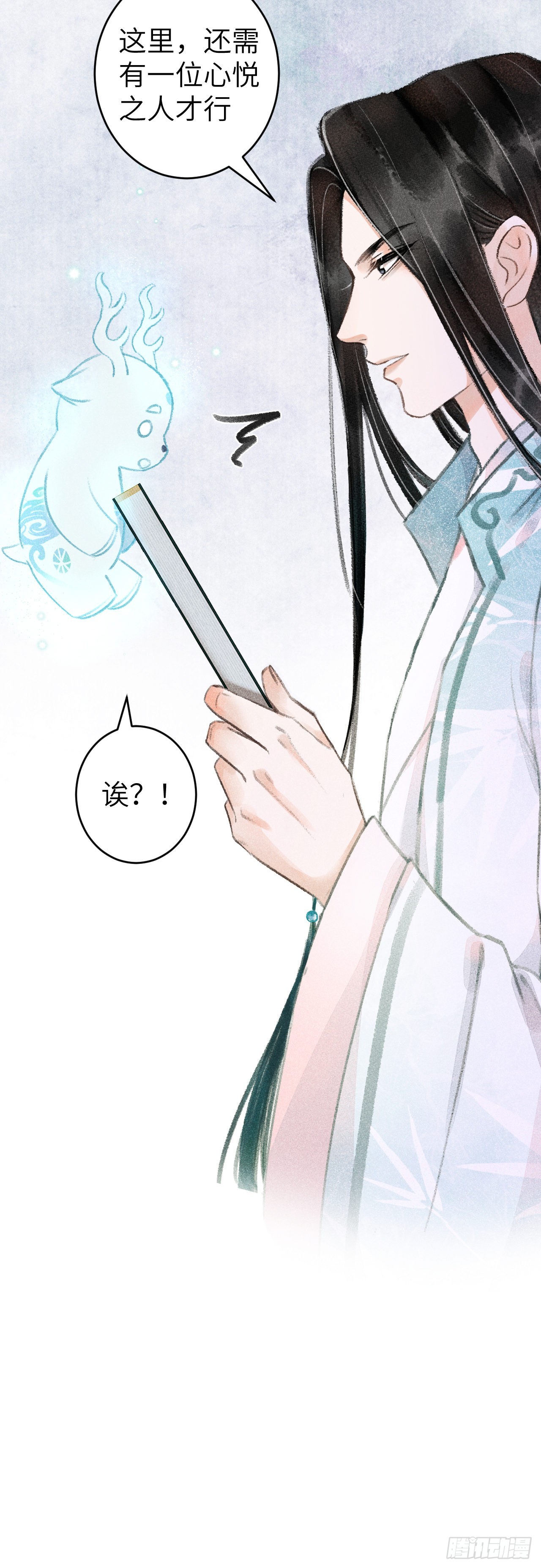 66·吃醋2.033