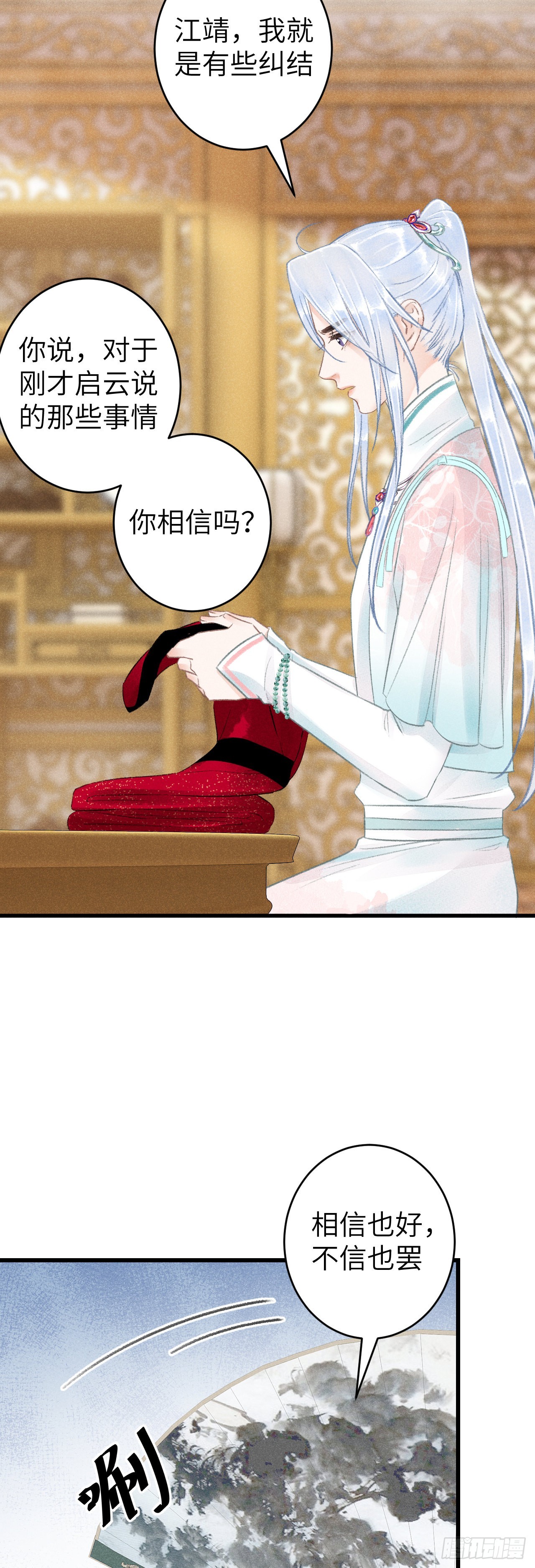 66·吃醋2.05