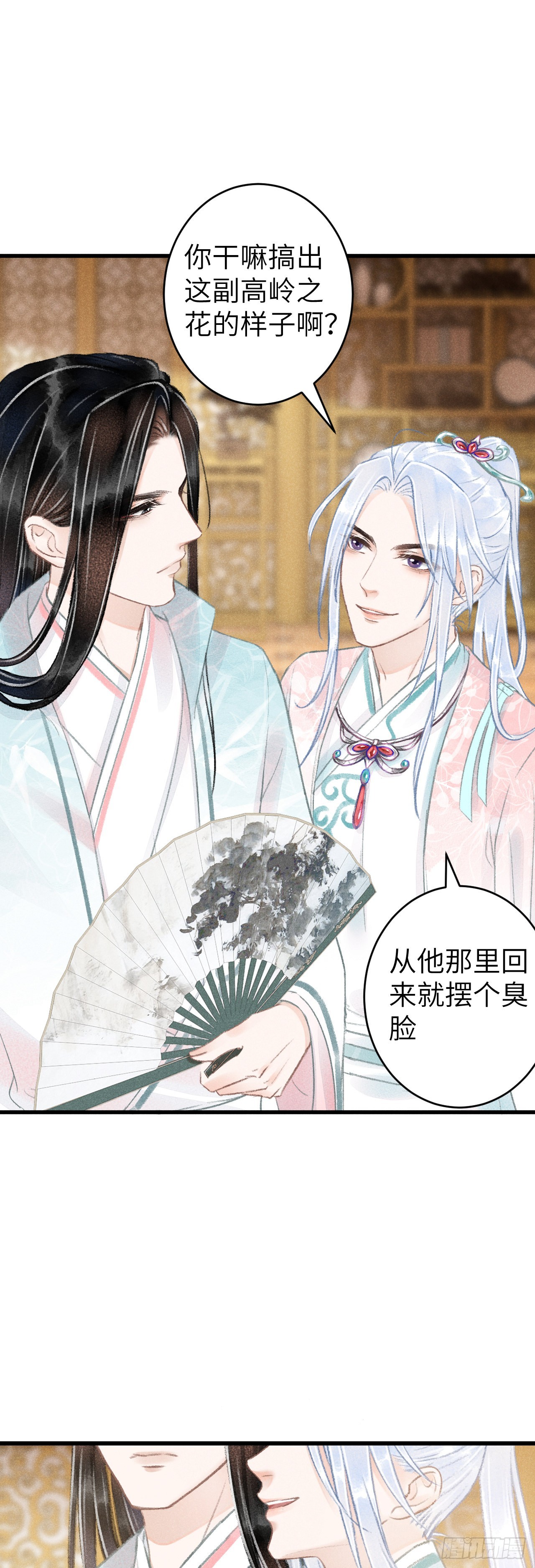 66·吃醋2.08