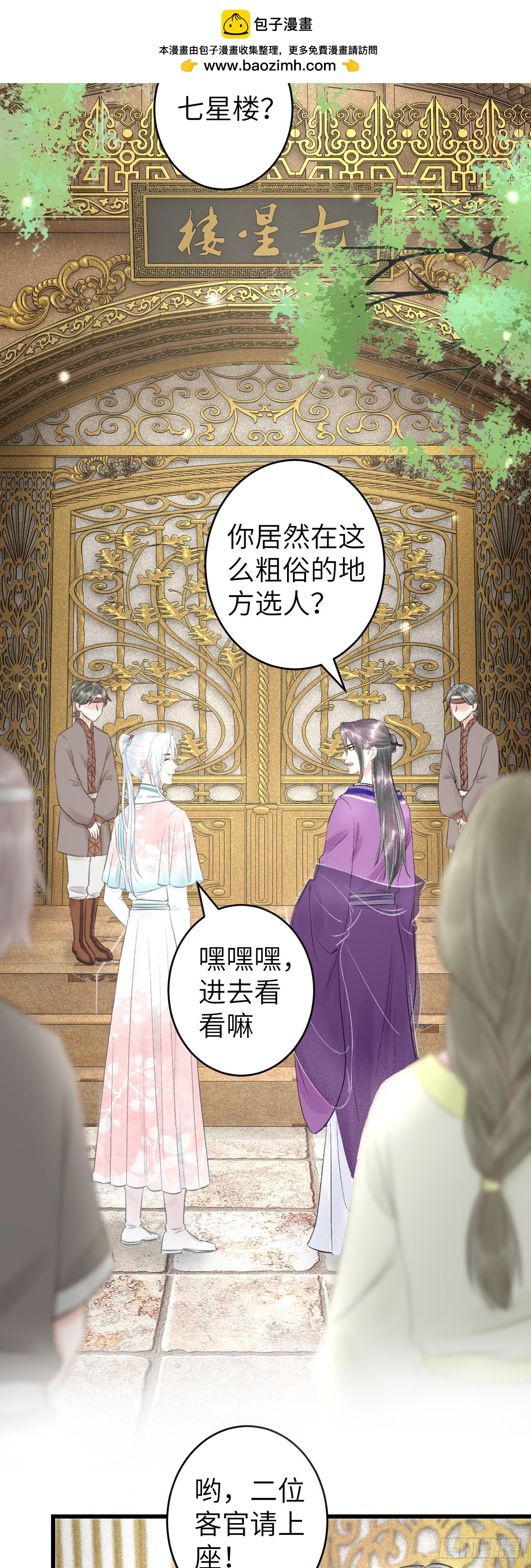 67·吃醋3.011