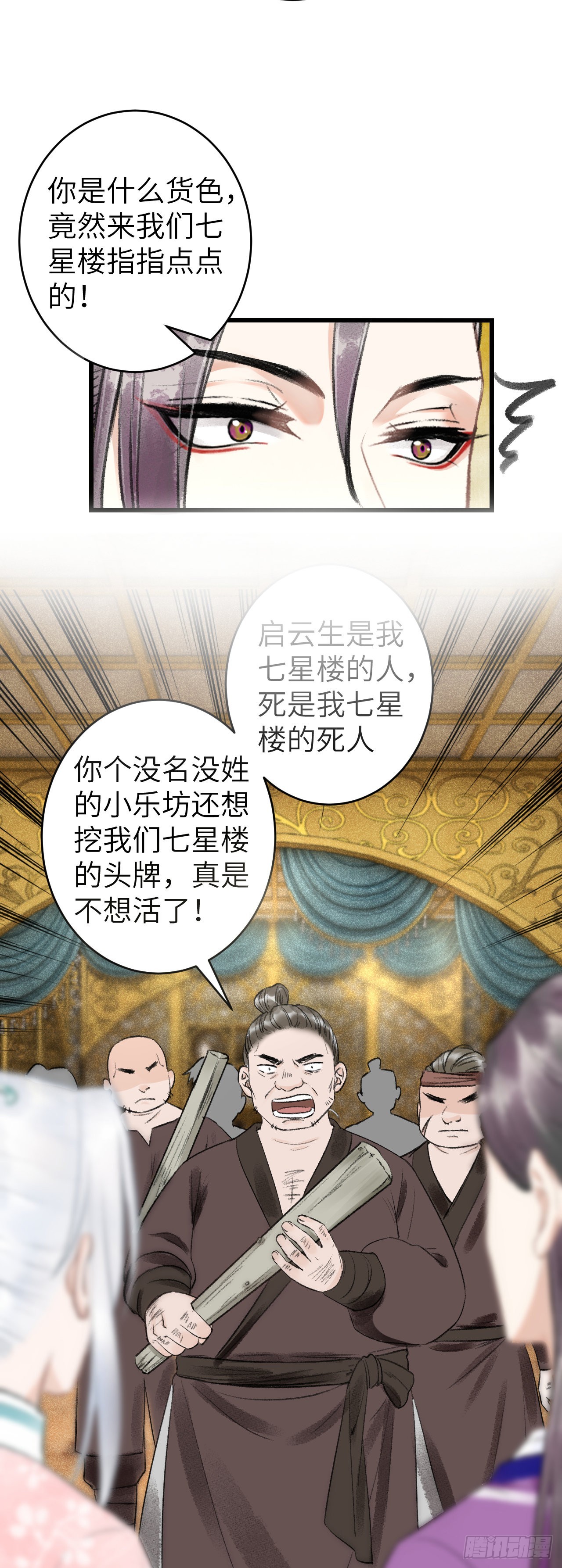 67·吃醋3.016
