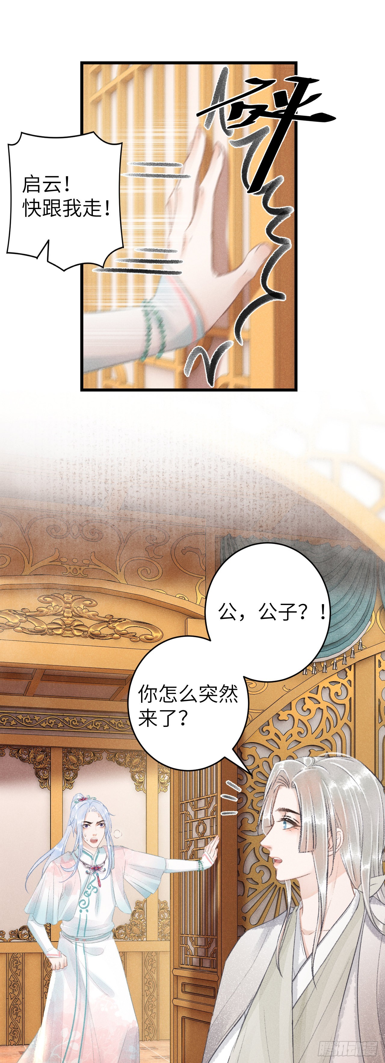 67·吃醋3.023