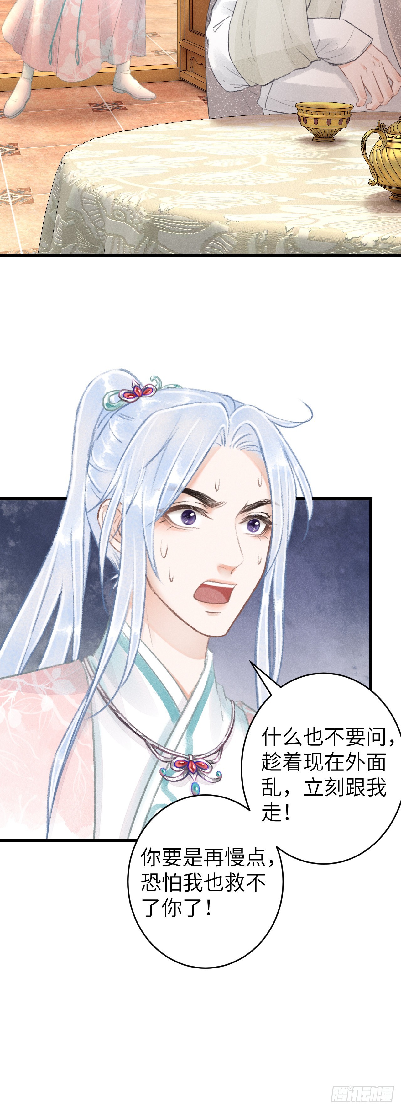 67·吃醋3.024