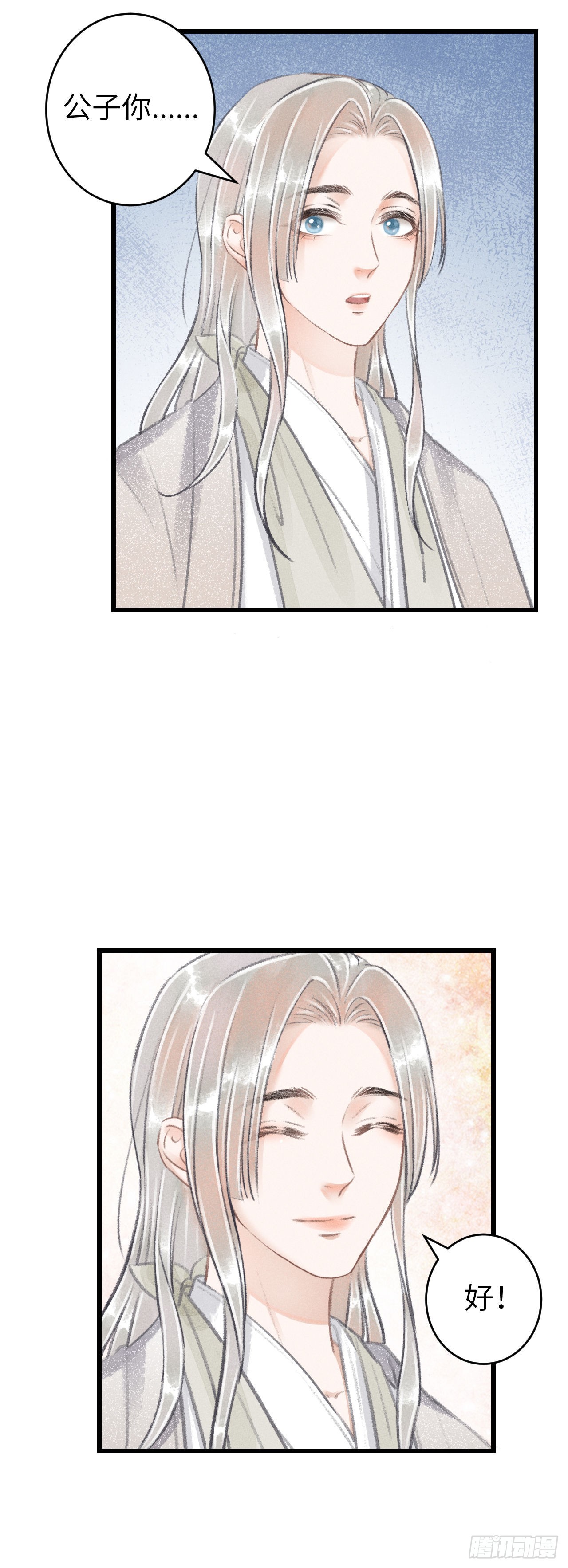 67·吃醋3.025