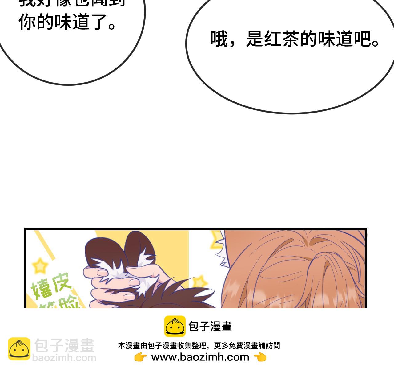 第3话 闻起来像苹果派？！102